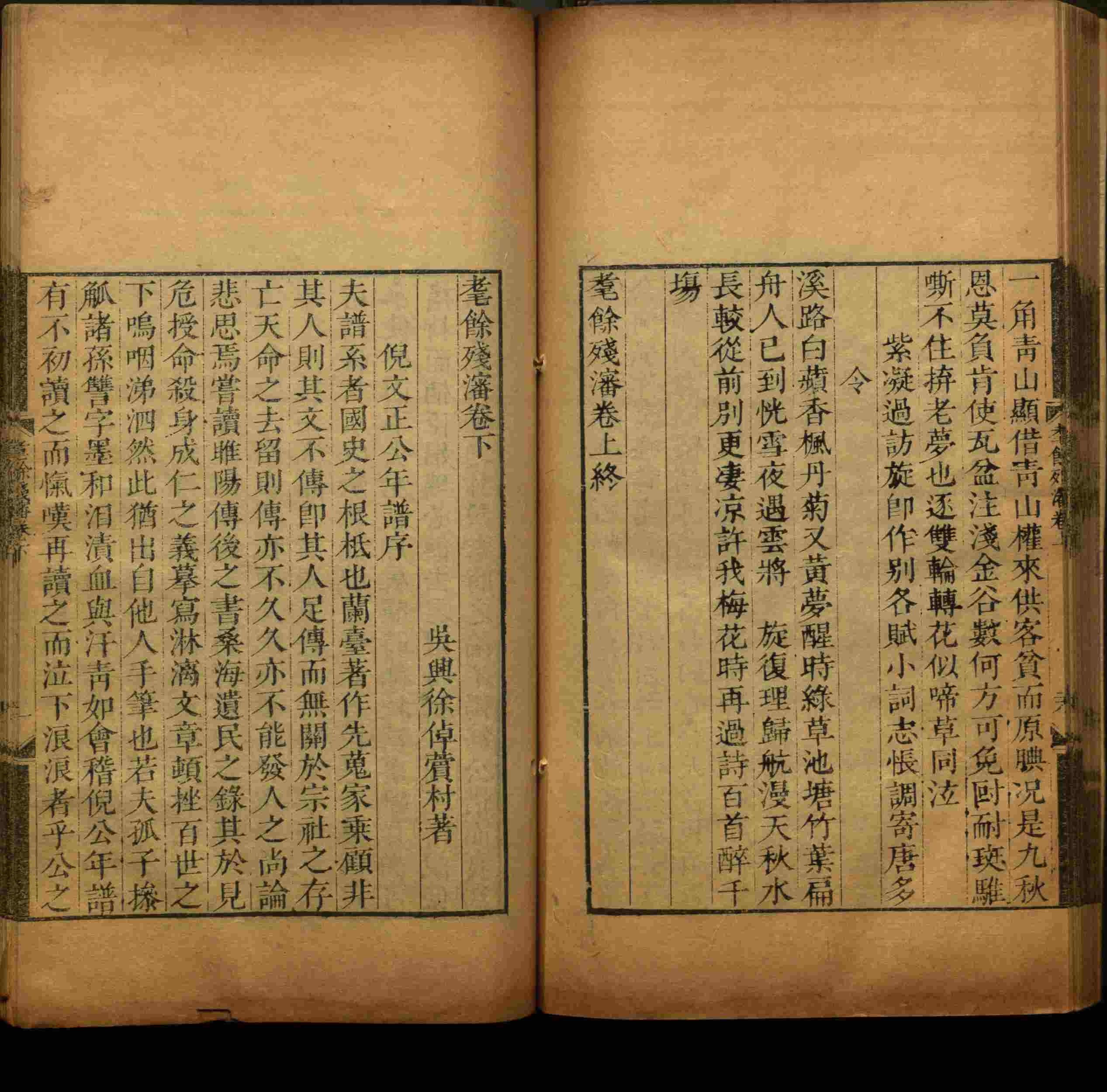 语文老师推荐的语文的字帖是什么字帖啊