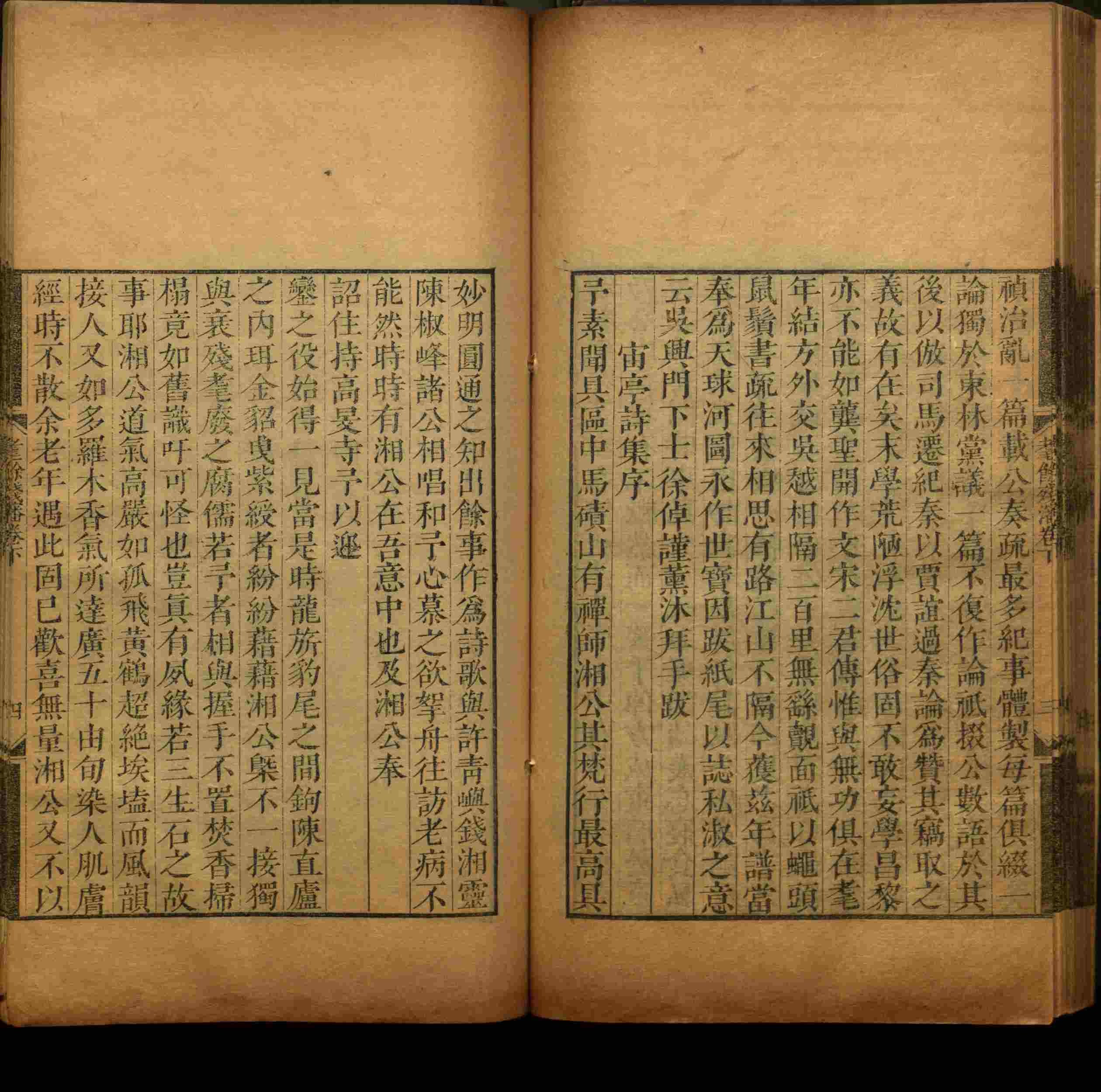 语文老师推荐的语文的字帖是什么字帖啊