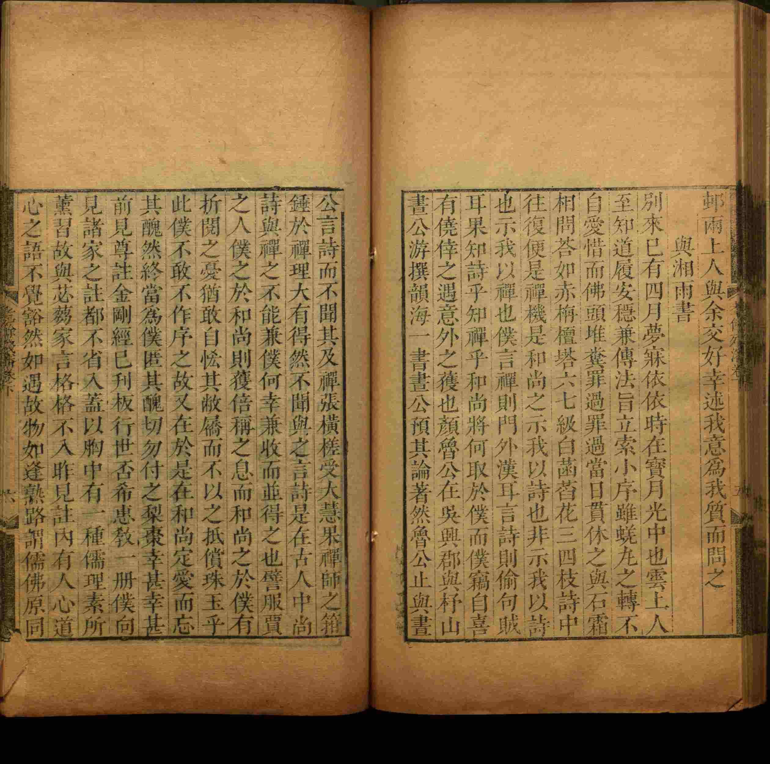 语文老师推荐的语文的字帖是什么字帖啊