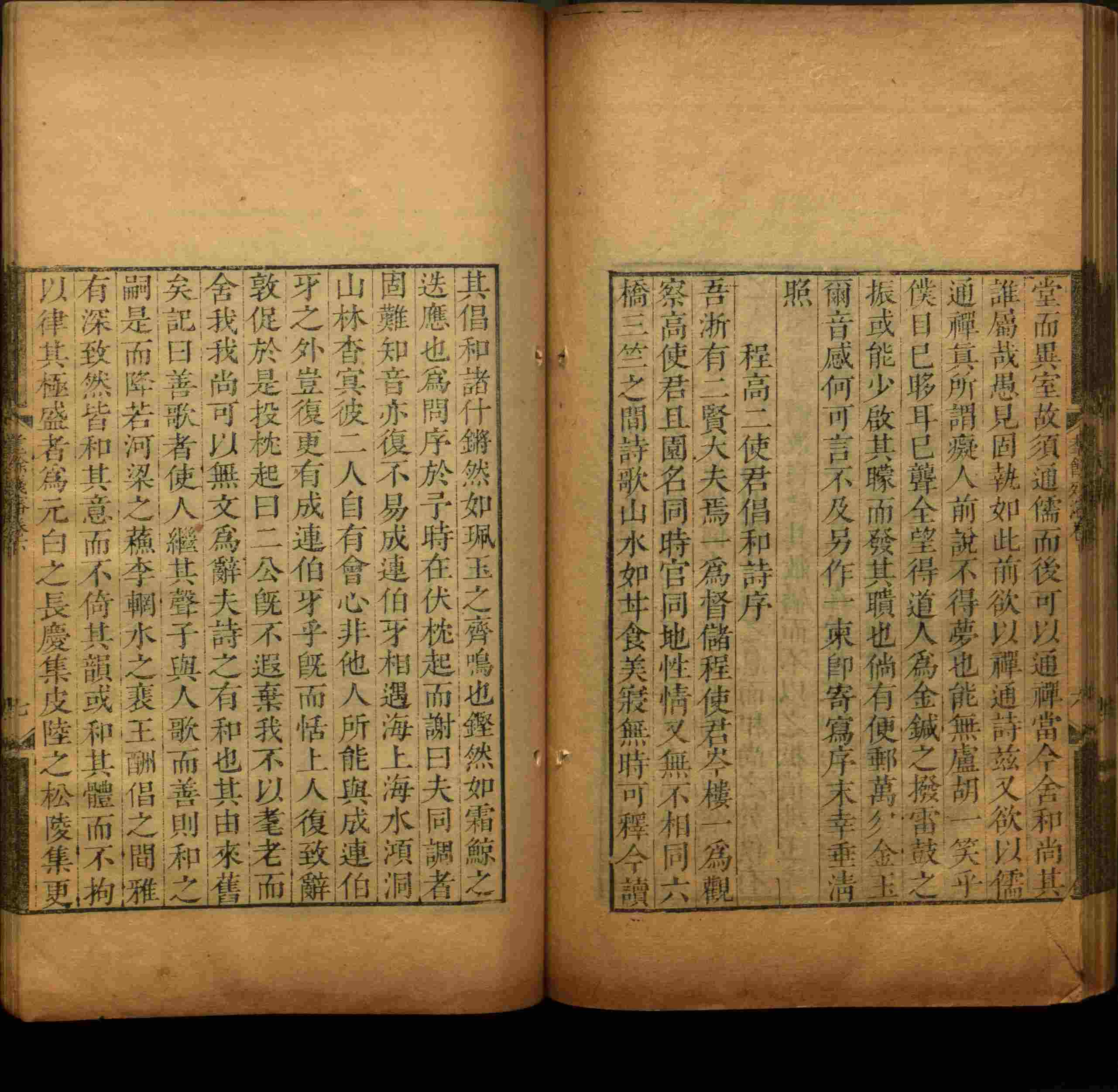语文老师推荐的语文的字帖是什么字帖啊