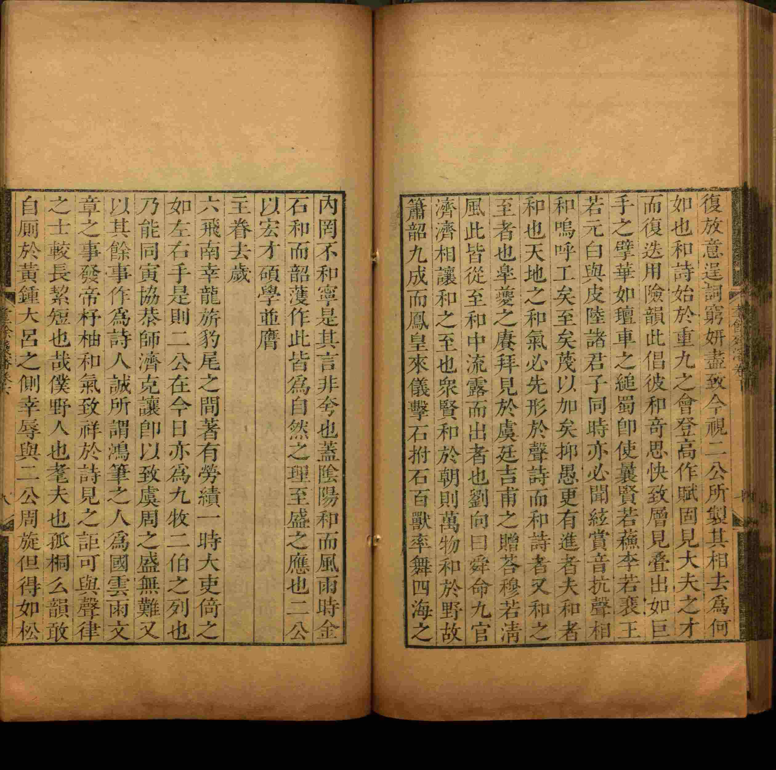 语文老师推荐的语文的字帖是什么字帖啊
