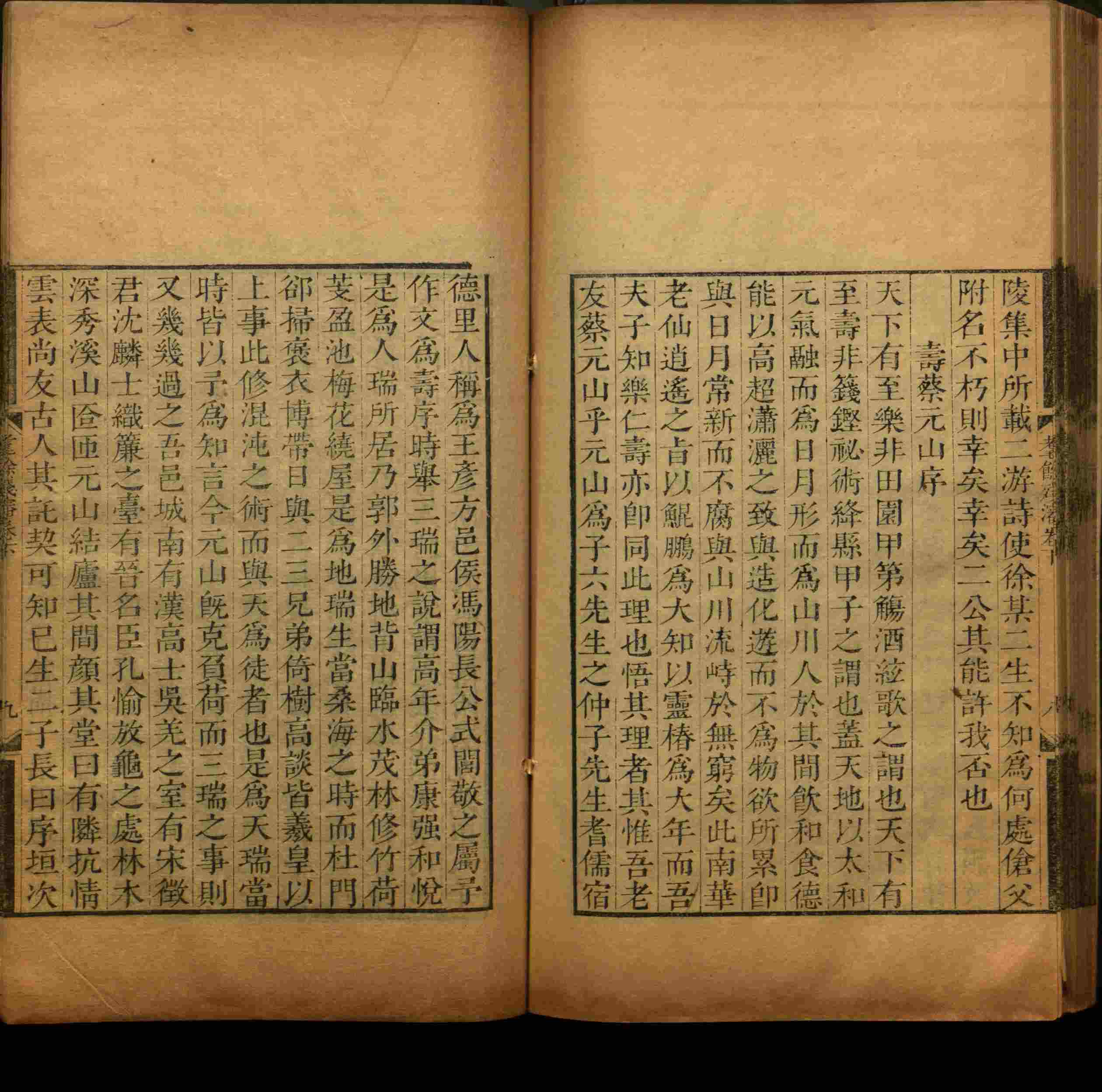 语文老师推荐的语文的字帖是什么字帖啊