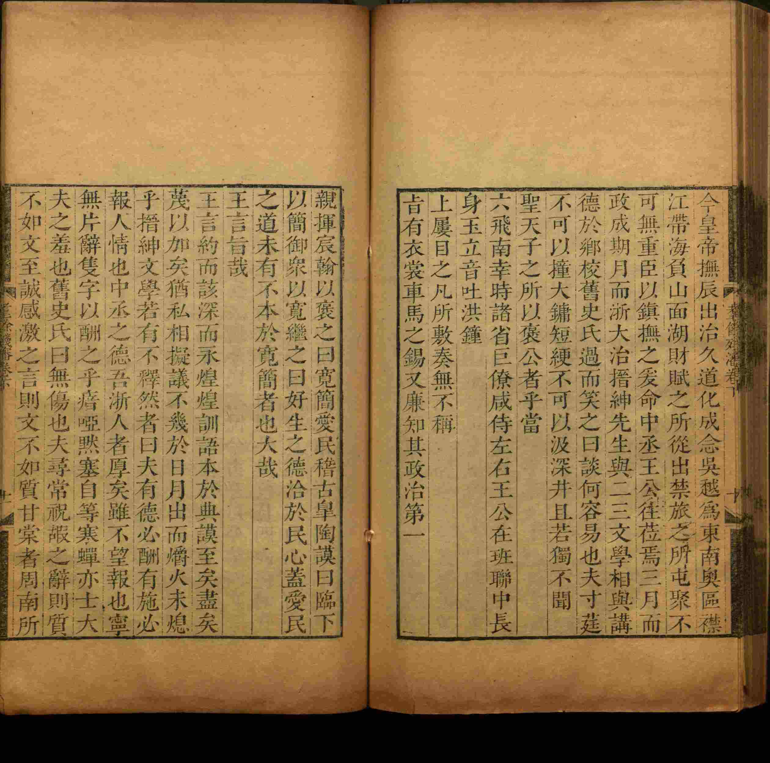 语文老师推荐的语文的字帖是什么字帖啊