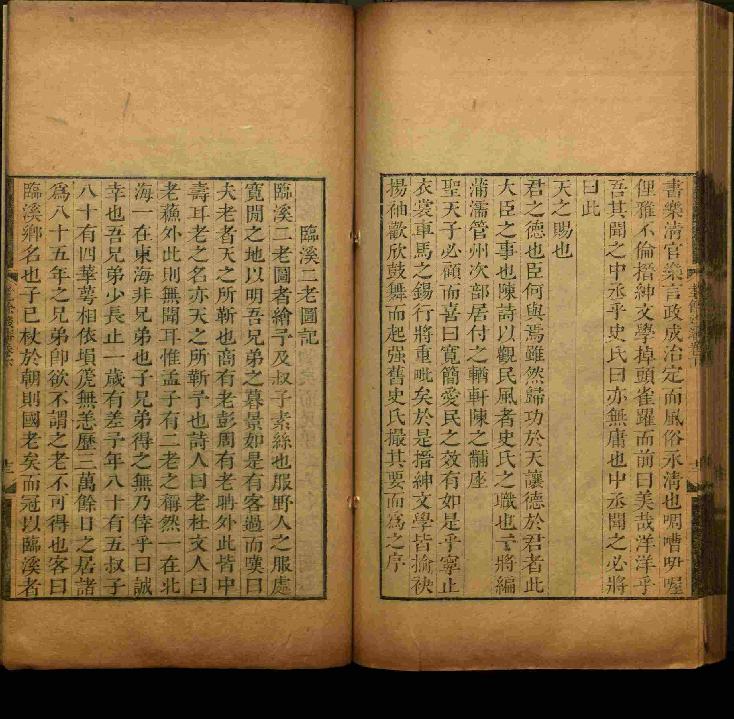 语文老师推荐的语文的字帖是什么字帖啊