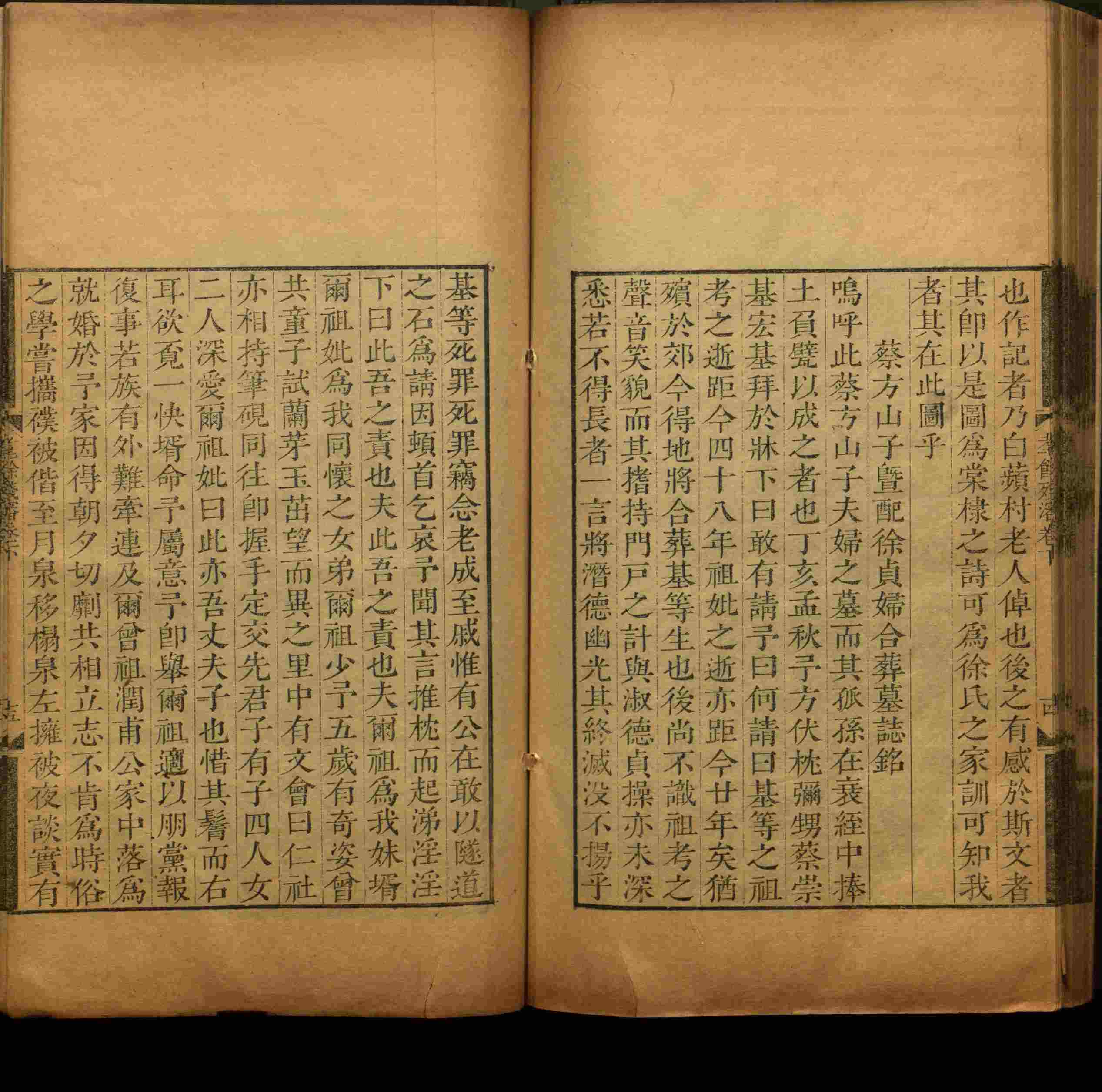 语文老师推荐的语文的字帖是什么字帖啊