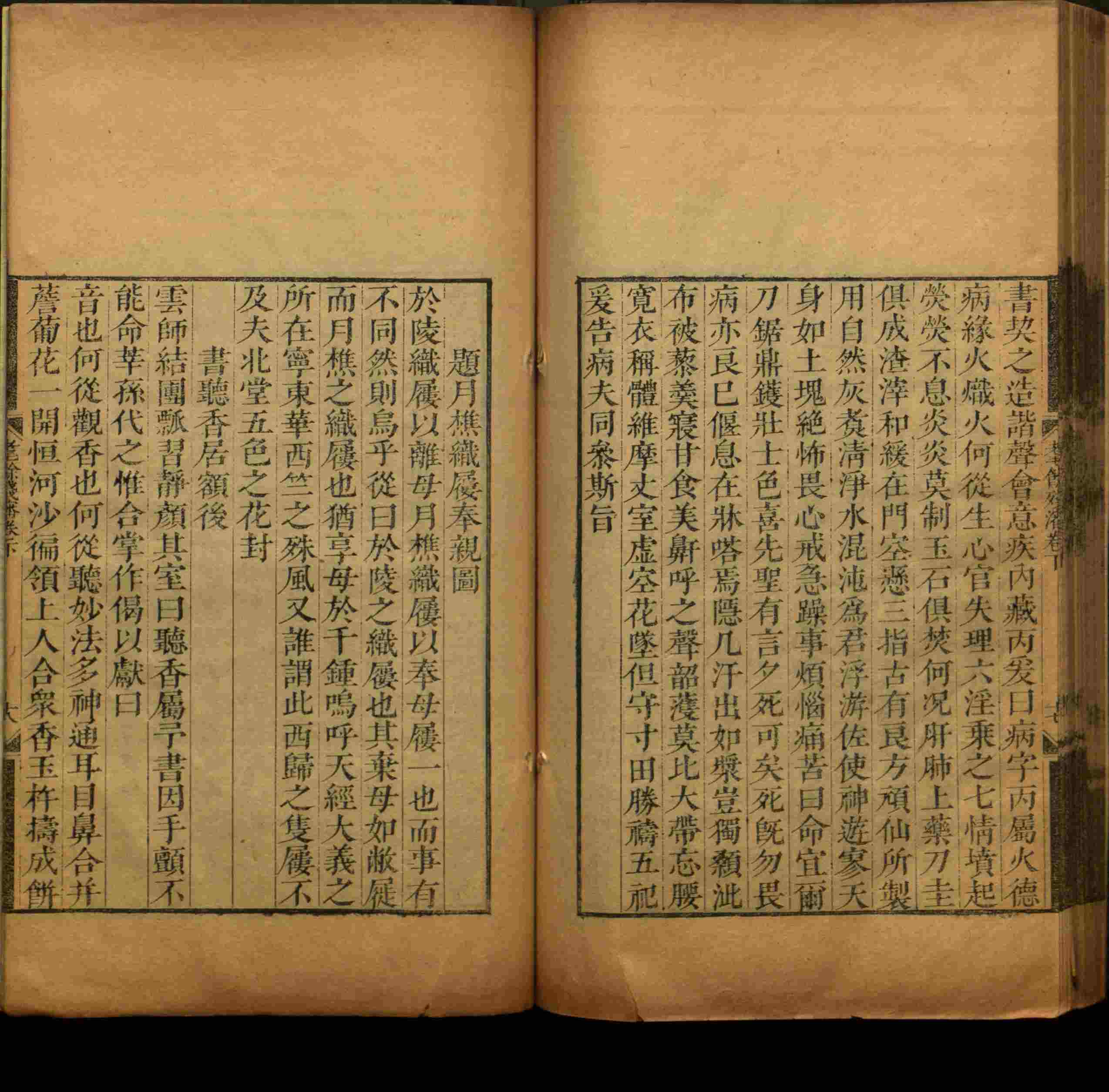 语文老师推荐的语文的字帖是什么字帖啊