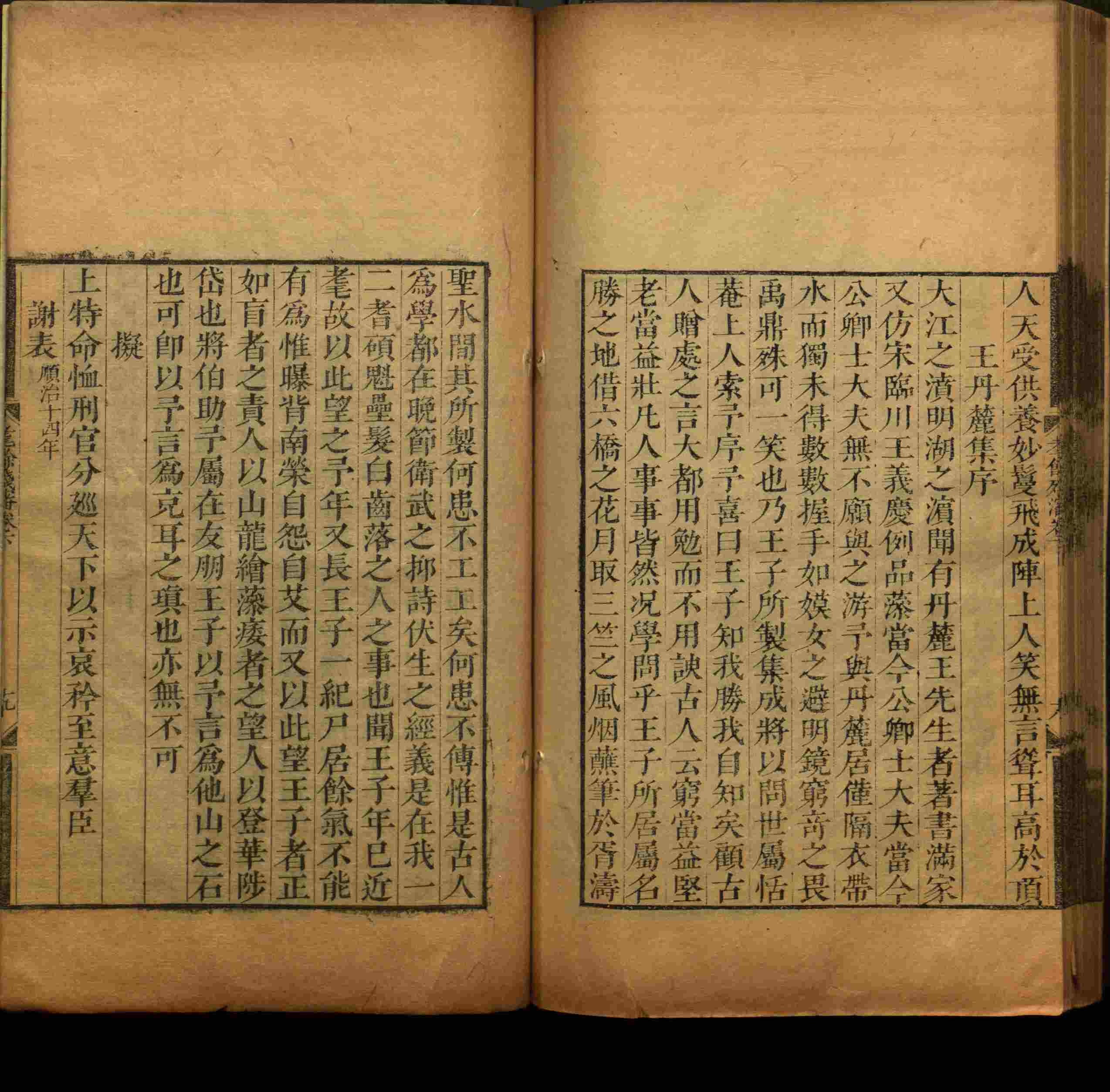 语文老师推荐的语文的字帖是什么字帖啊