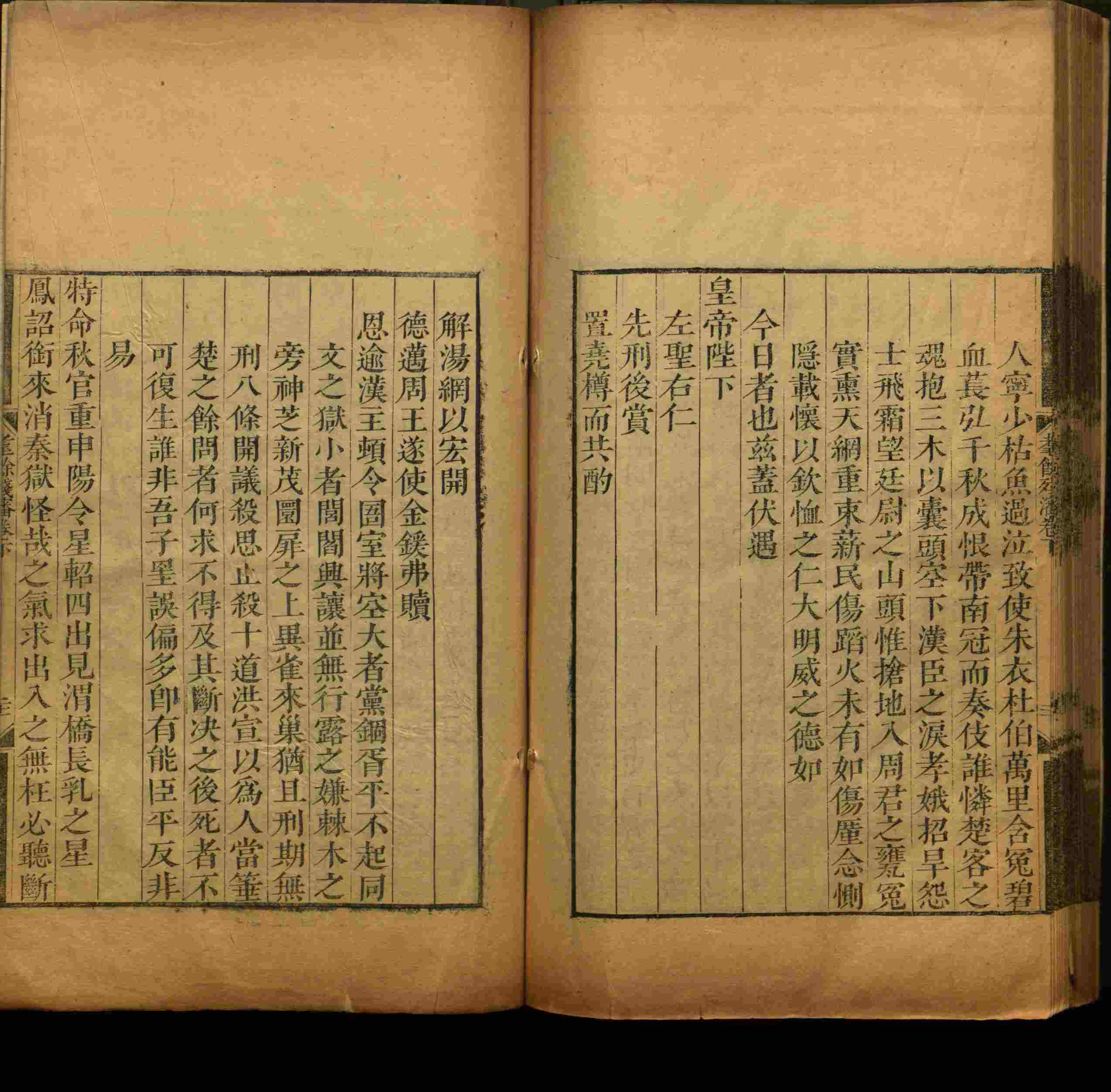 语文老师推荐的语文的字帖是什么字帖啊