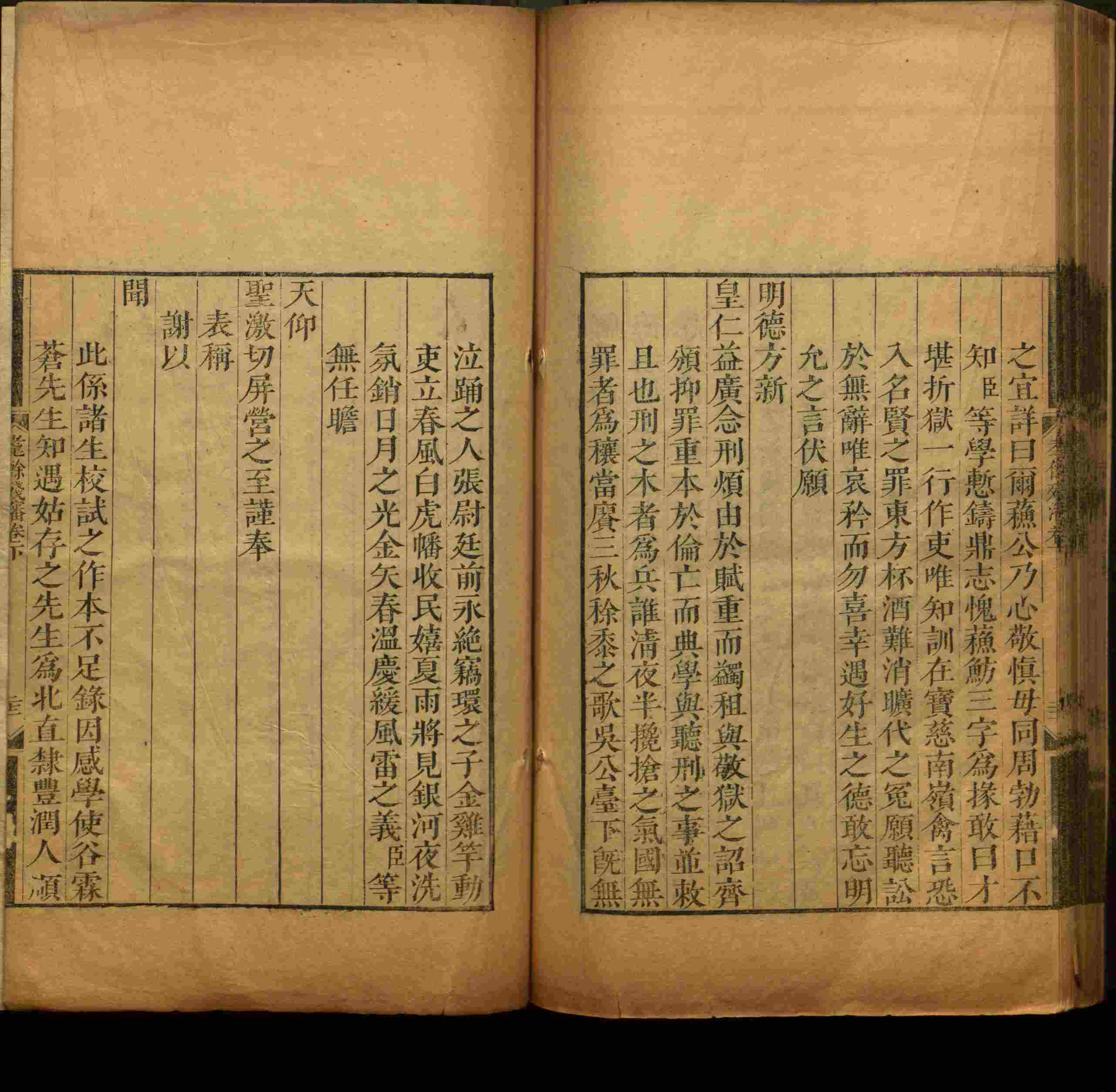 语文老师推荐的语文的字帖是什么字帖啊