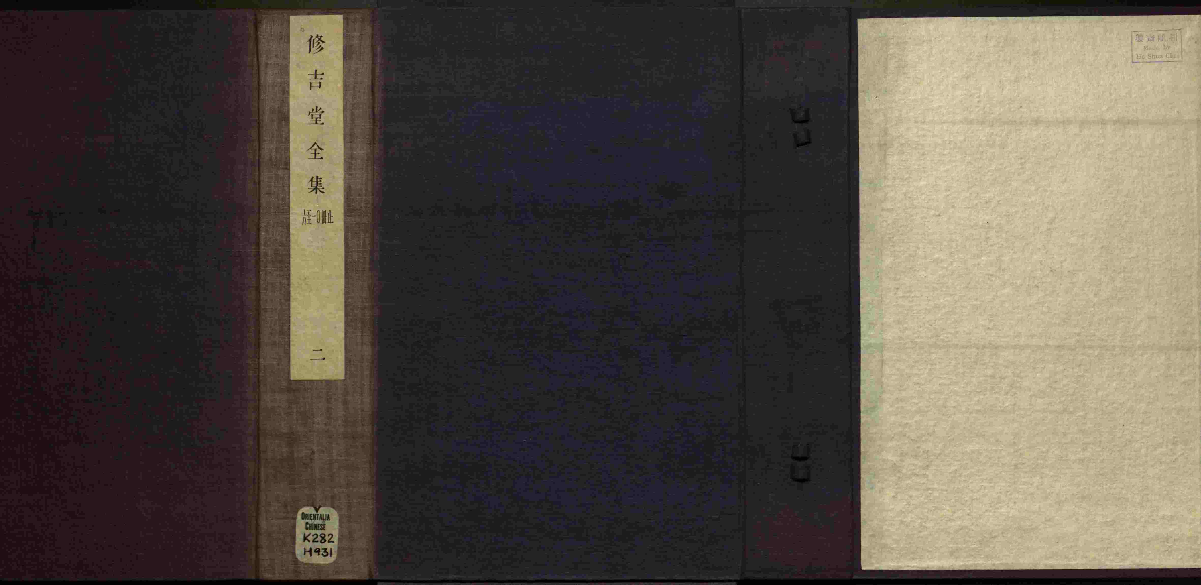 语文老师推荐的语文的字帖是什么字帖啊