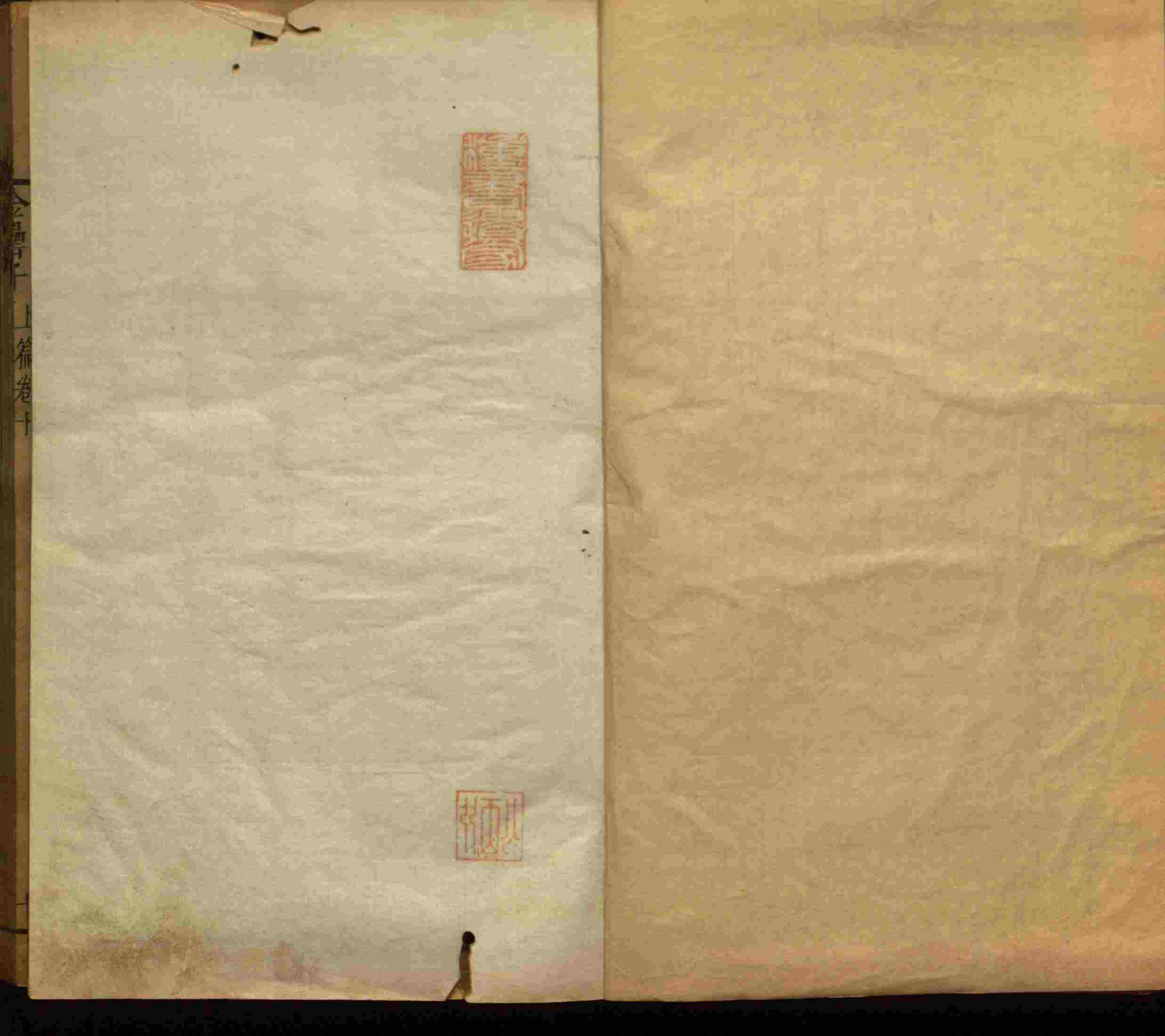 语文老师提醒的一年级练字字帖电子版可打印是什么字帖啊