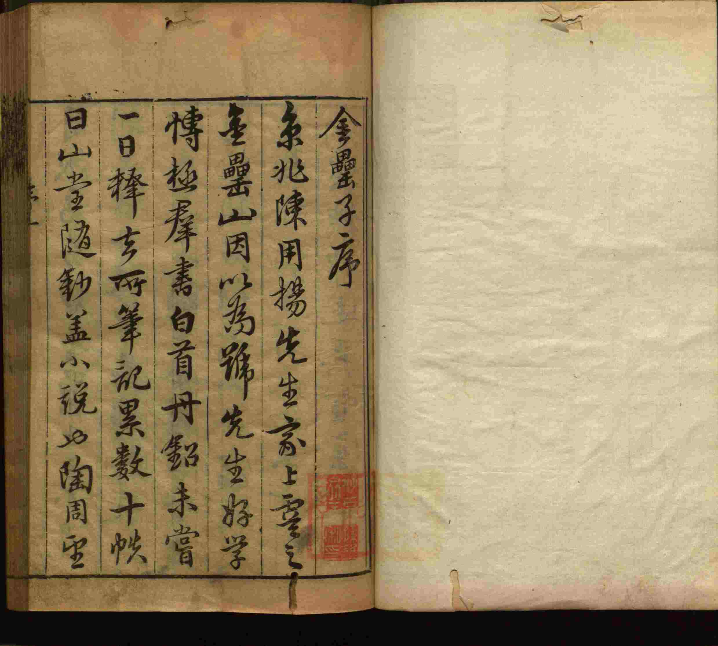 语文老师提醒的一年级练字字帖电子版可打印是什么字帖啊