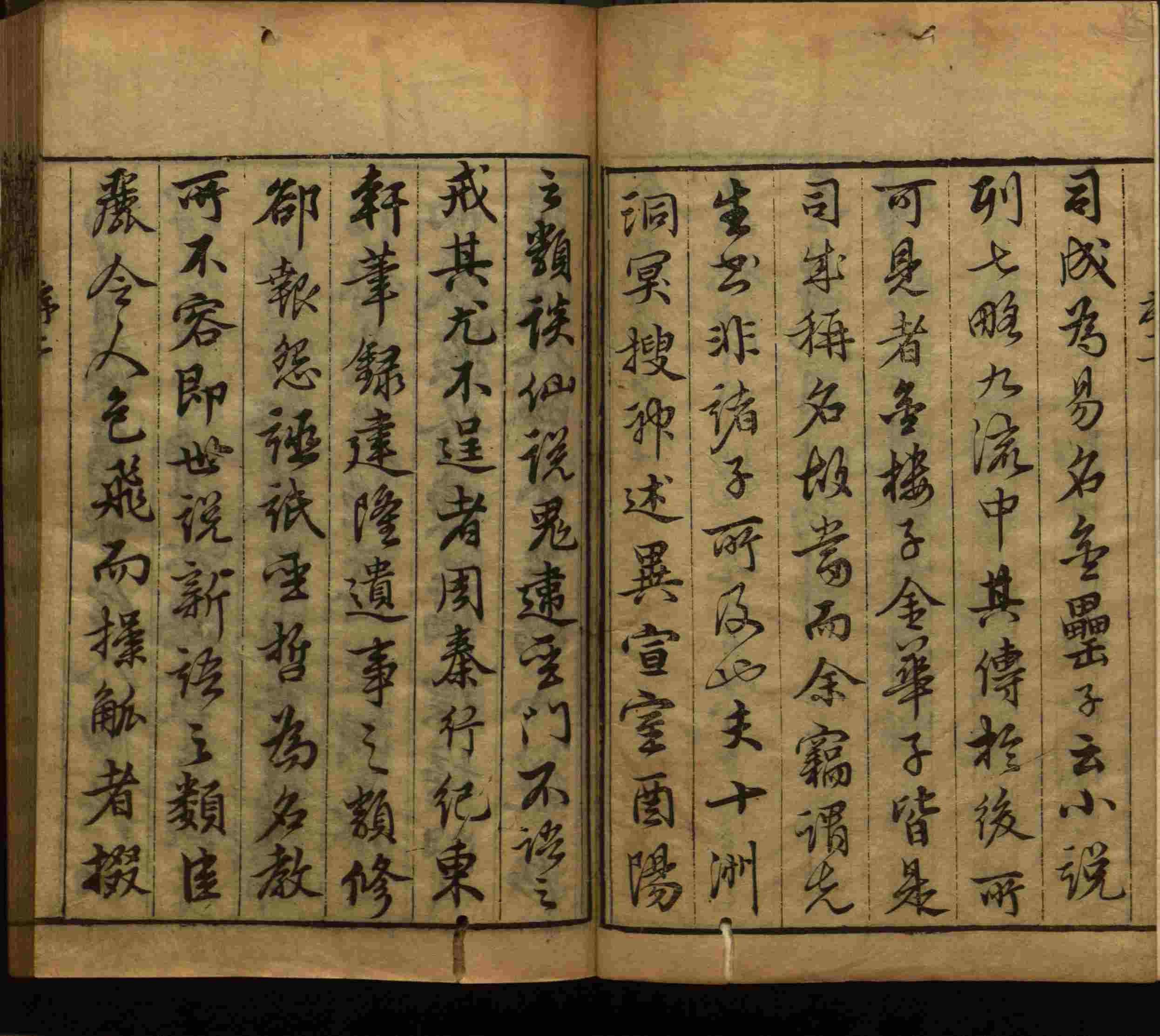语文老师提醒的一年级练字字帖电子版可打印是什么字帖啊
