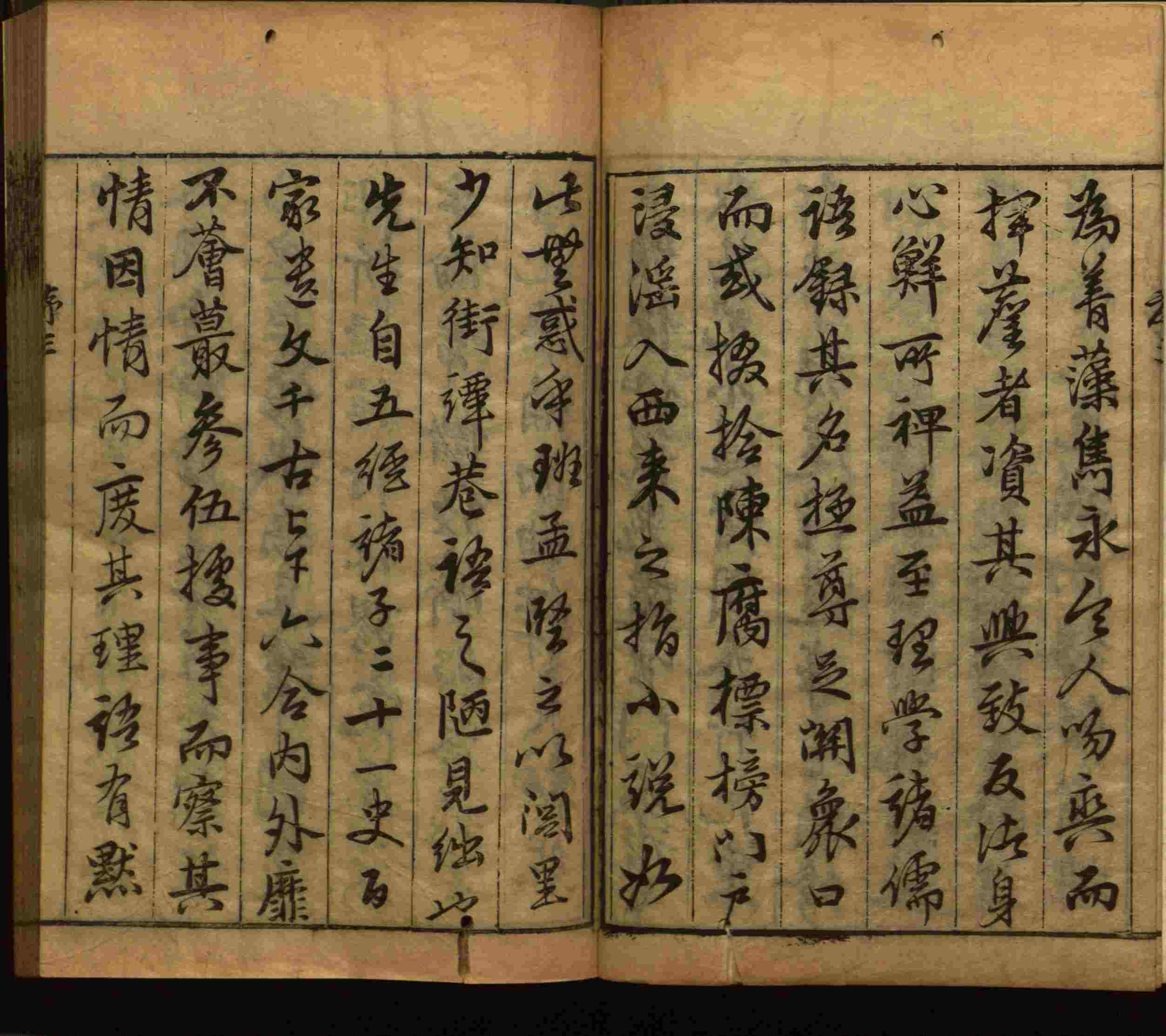 语文老师提醒的一年级练字字帖电子版可打印是什么字帖啊