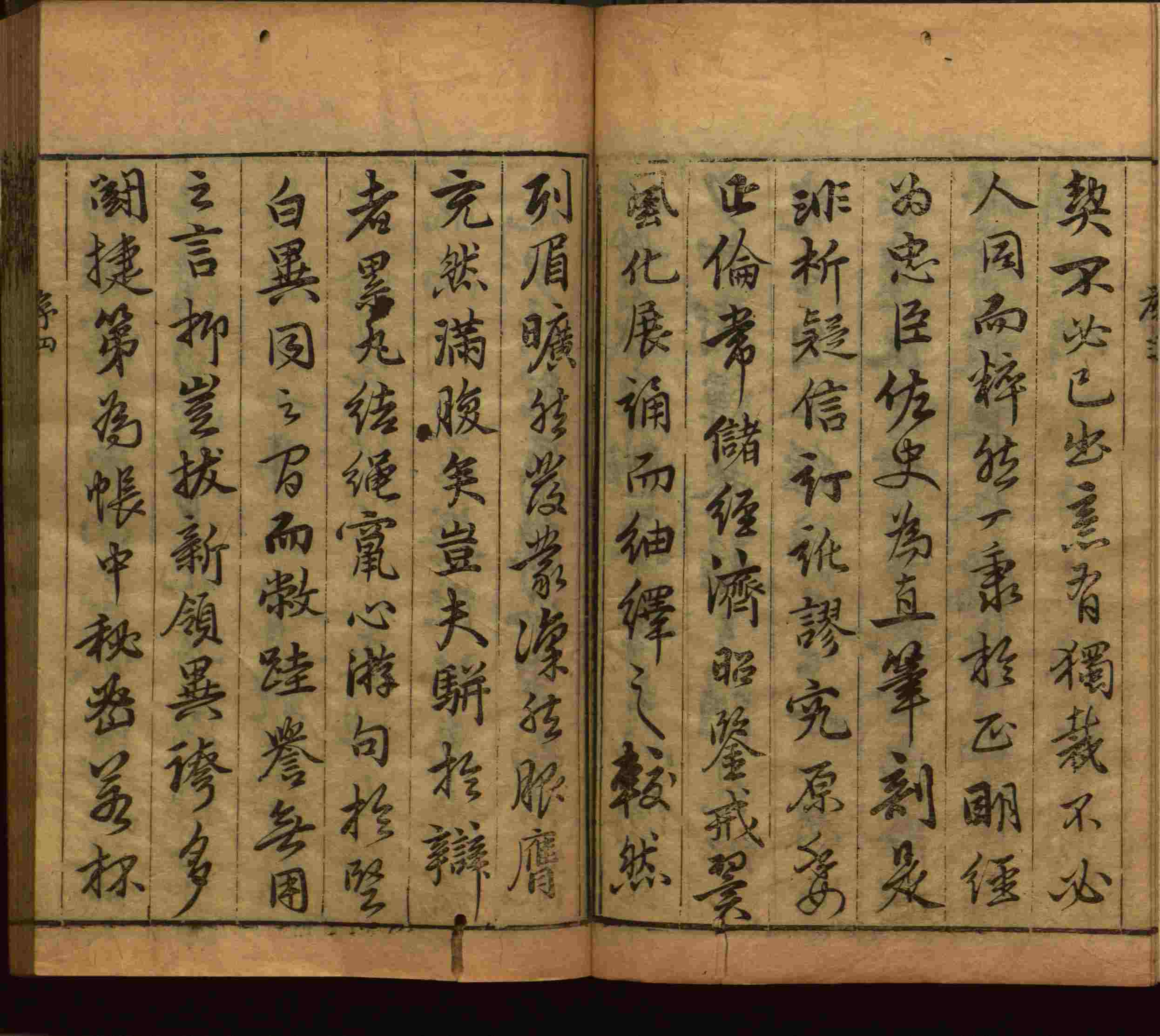 语文老师提醒的一年级练字字帖电子版可打印是什么字帖啊