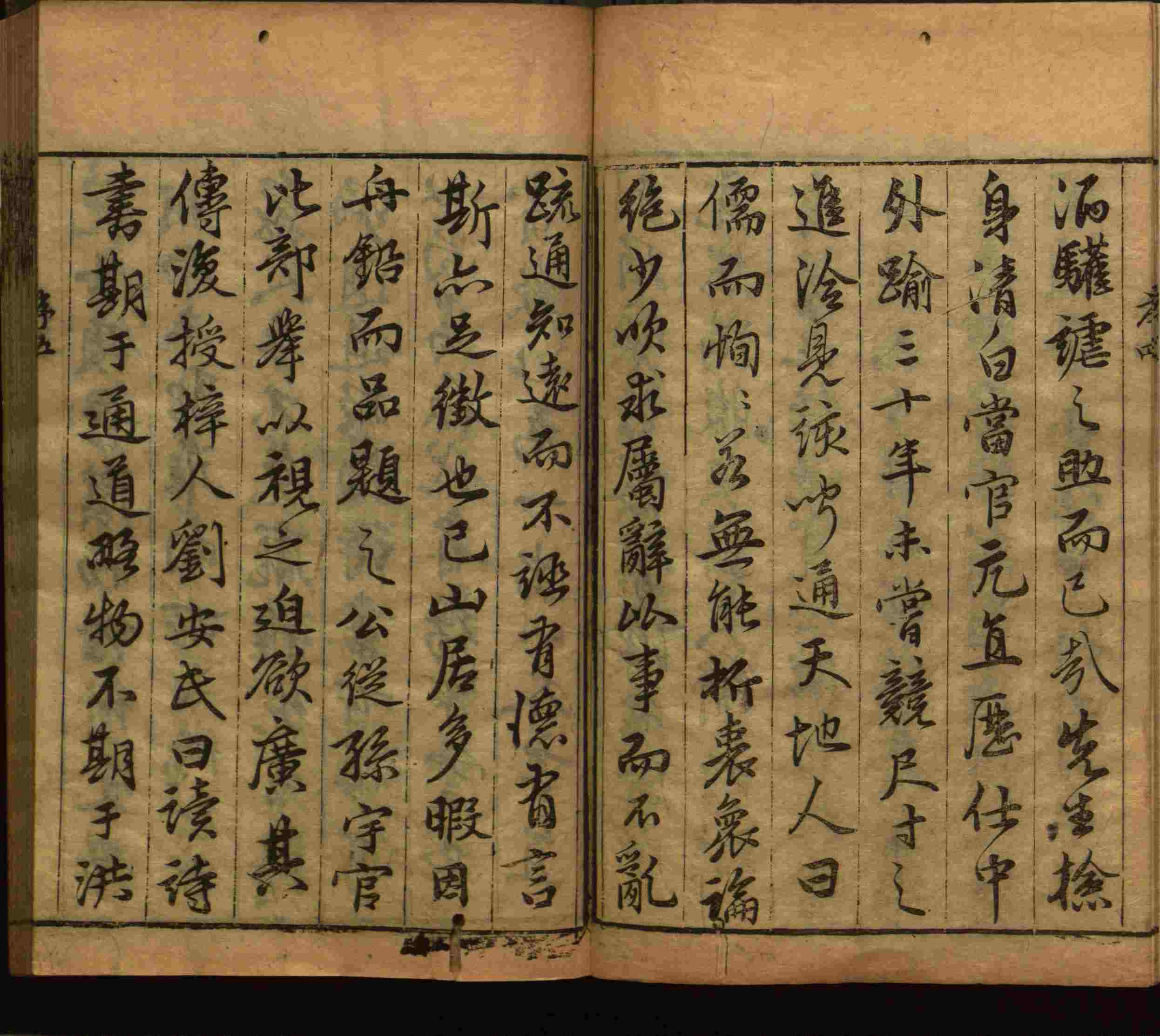 语文老师提醒的一年级练字字帖电子版可打印是什么字帖啊