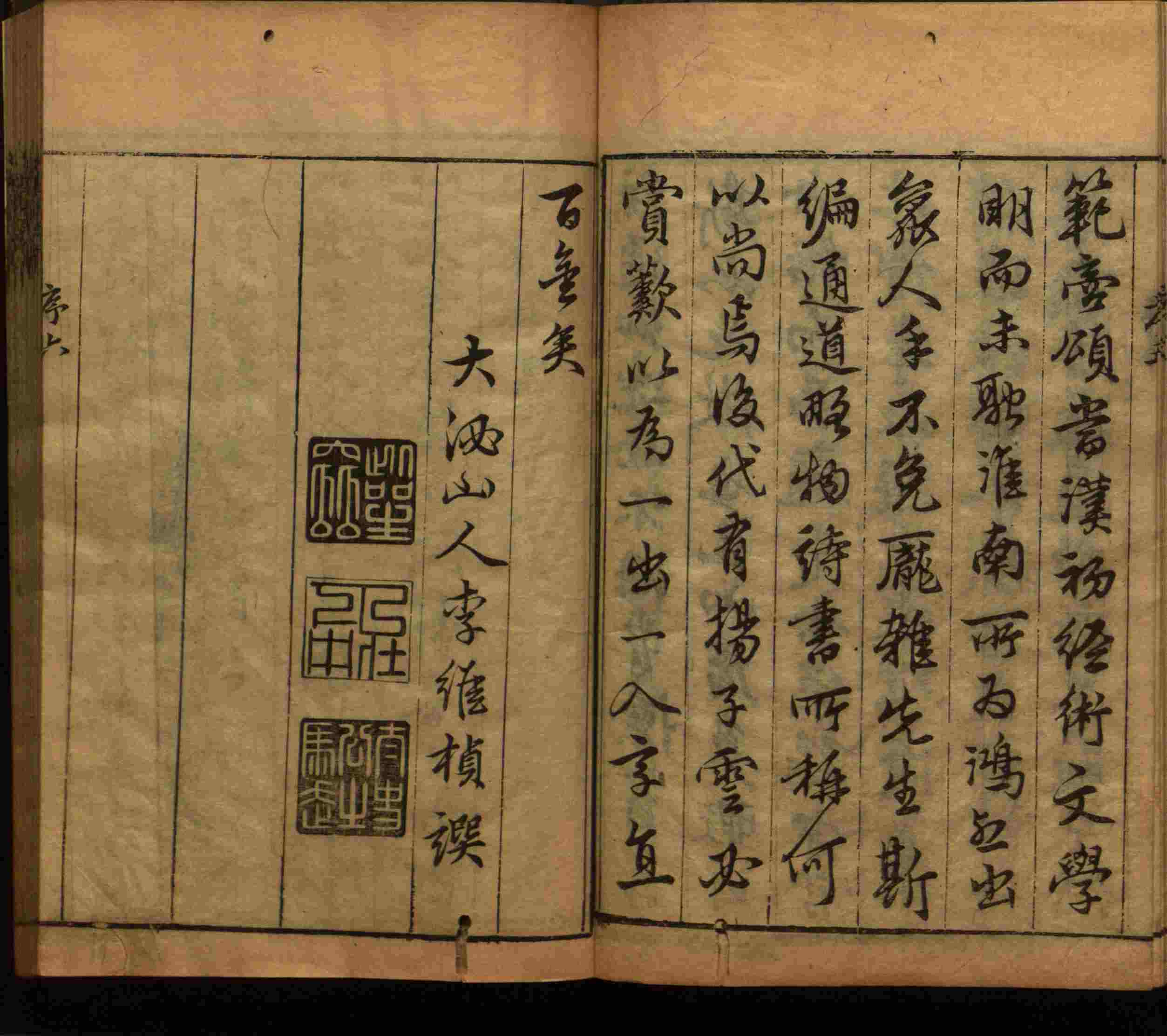 语文老师提醒的一年级练字字帖电子版可打印是什么字帖啊