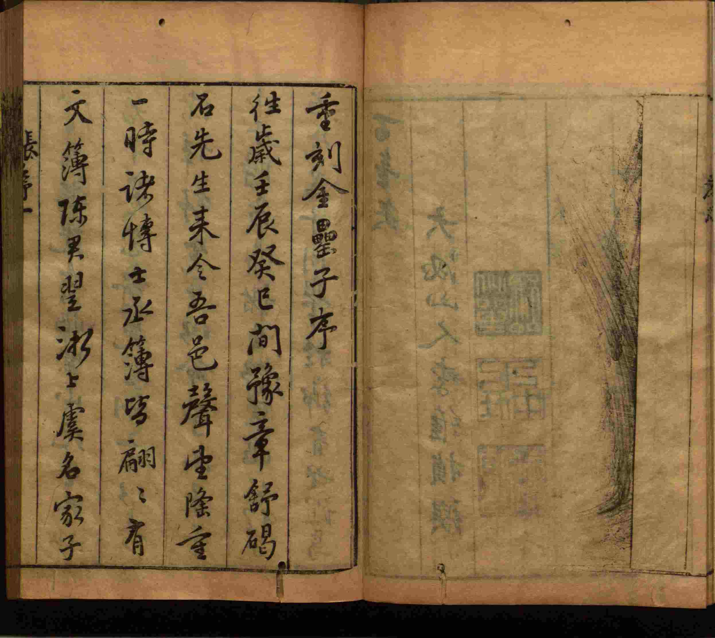 语文老师提醒的一年级练字字帖电子版可打印是什么字帖啊