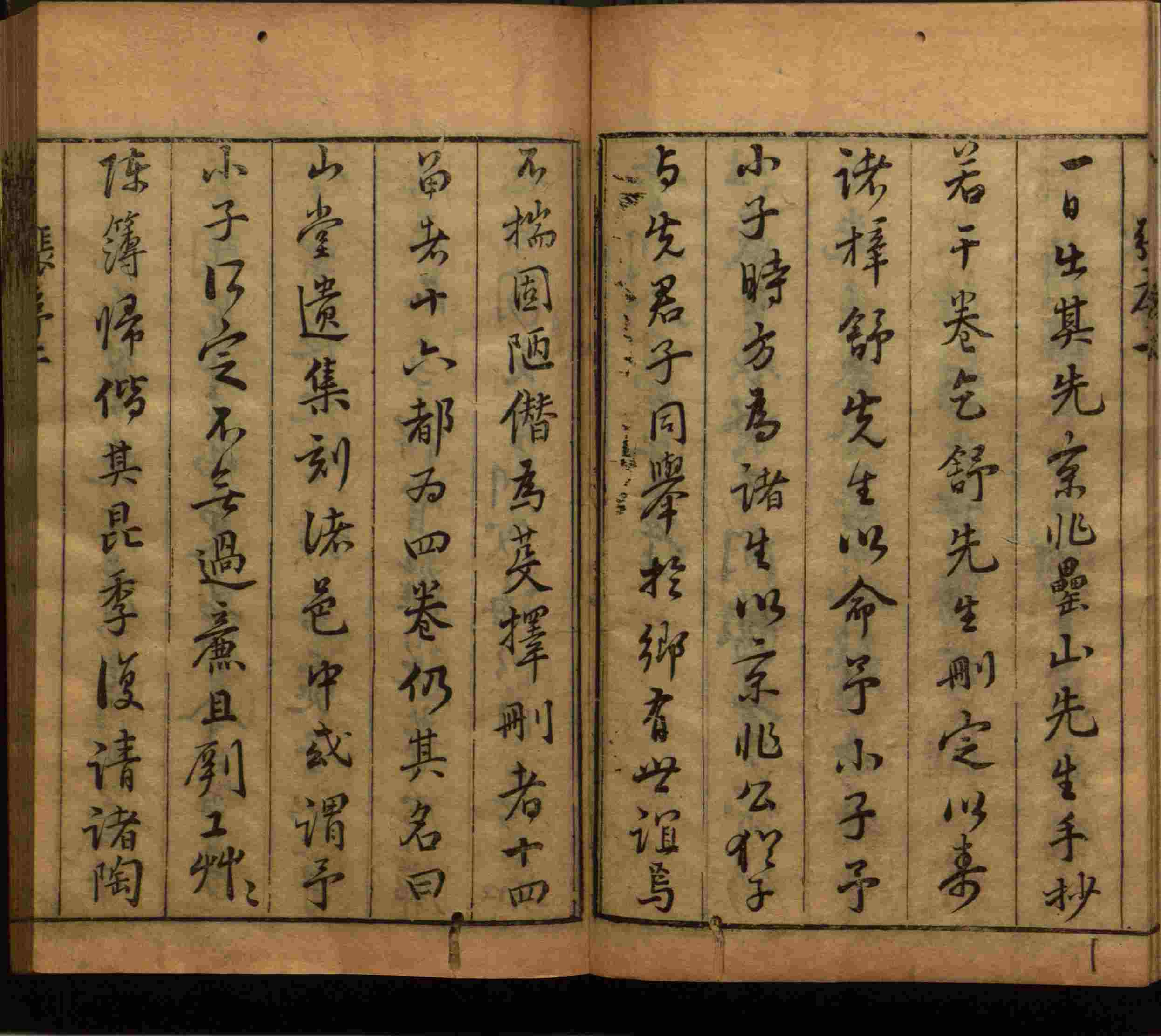 语文老师提醒的一年级练字字帖电子版可打印是什么字帖啊