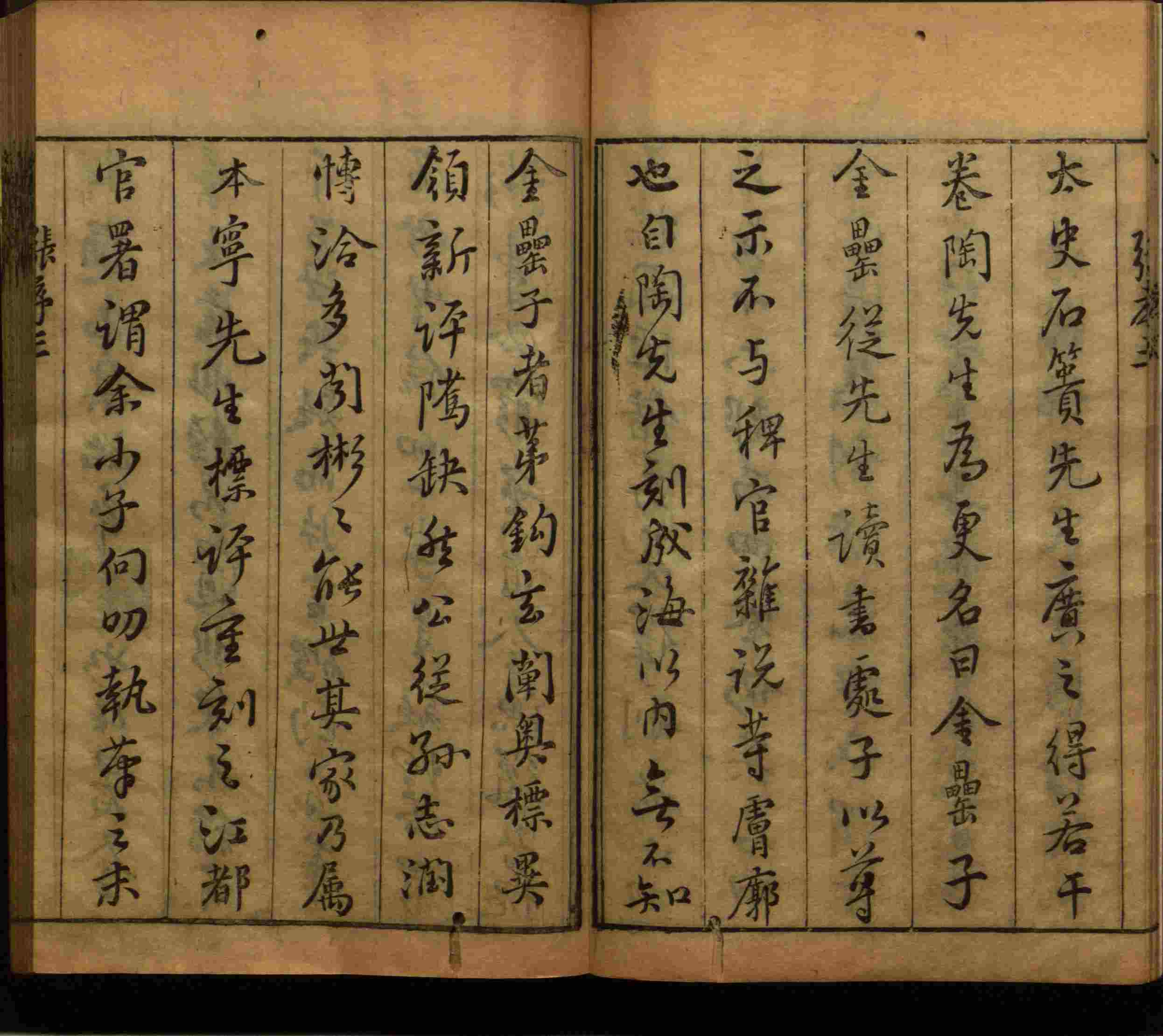 语文老师提醒的一年级练字字帖电子版可打印是什么字帖啊