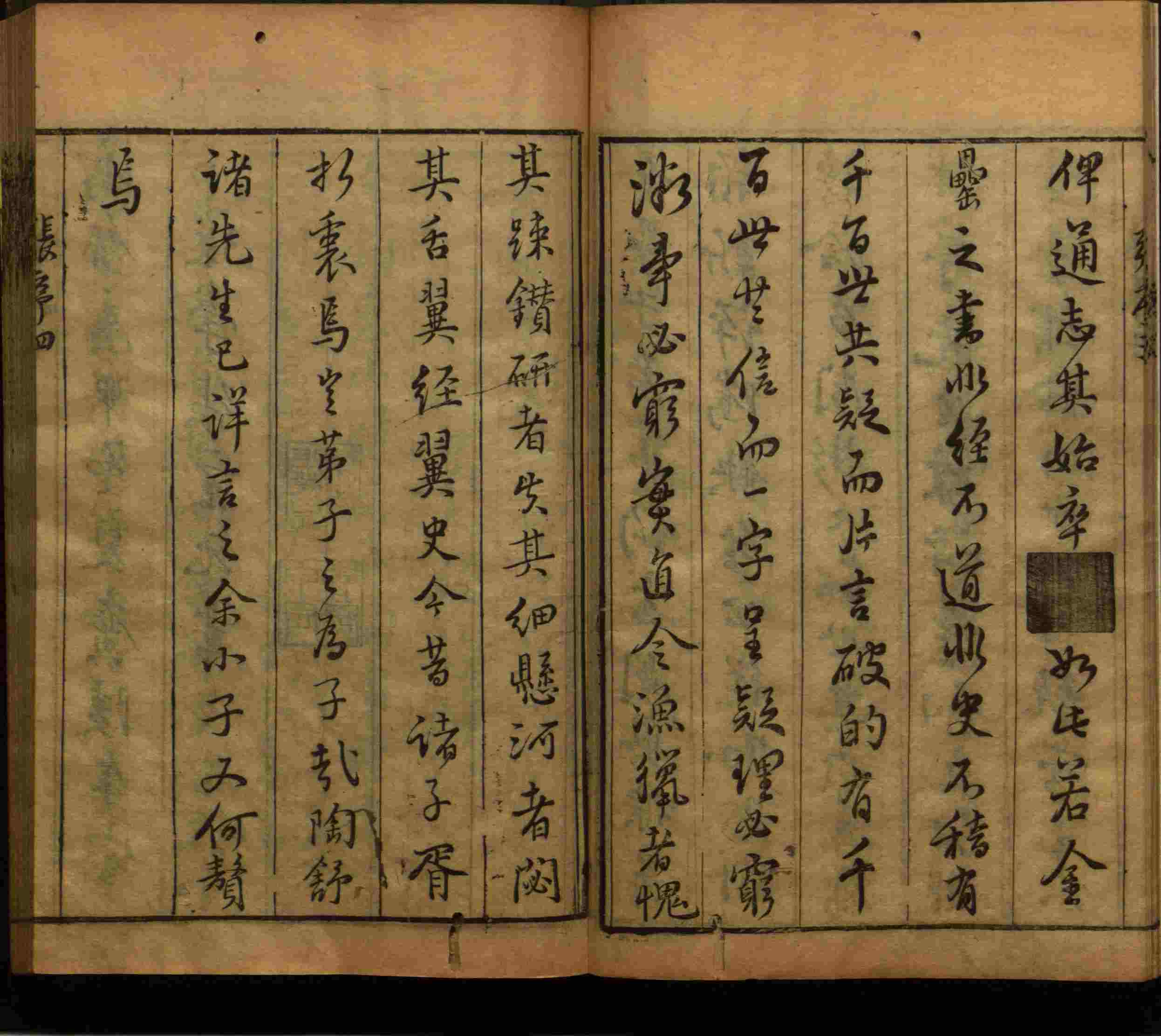 语文老师提醒的一年级练字字帖电子版可打印是什么字帖啊