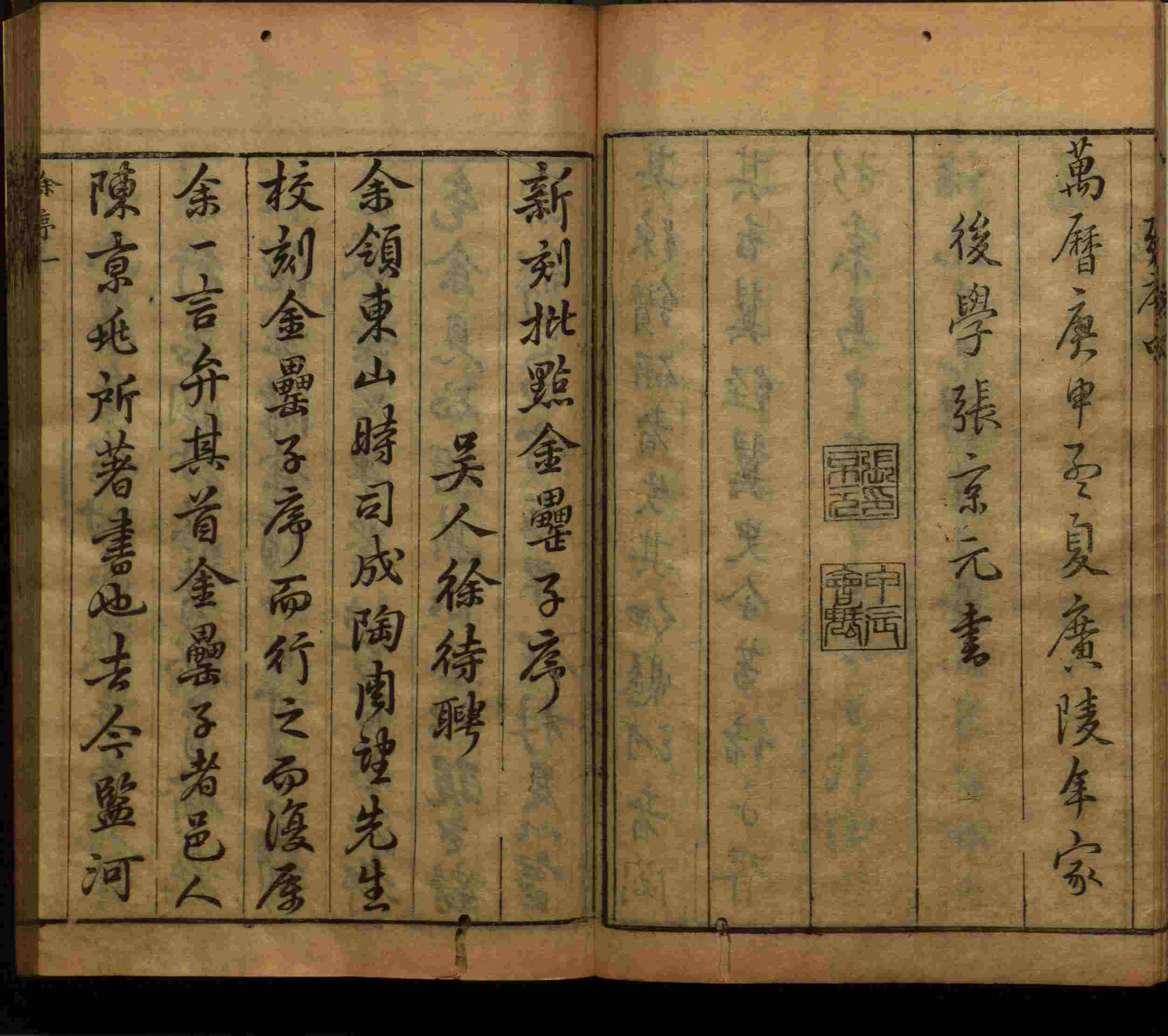 语文老师提醒的一年级练字字帖电子版可打印是什么字帖啊