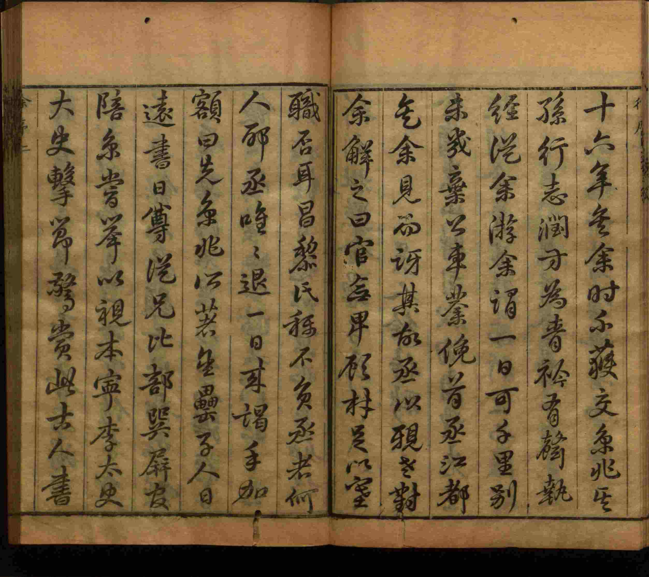 语文老师提醒的一年级练字字帖电子版可打印是什么字帖啊
