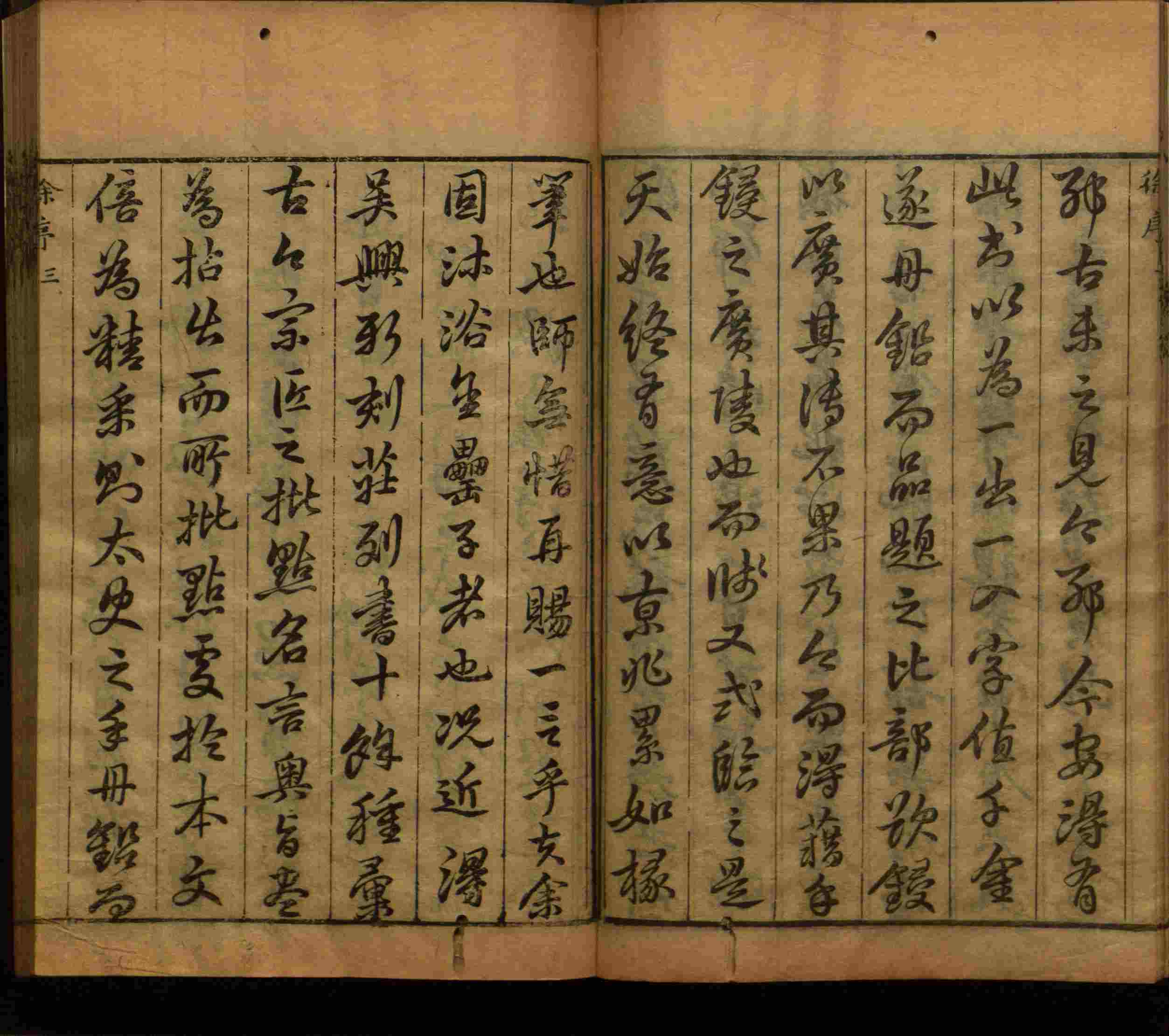 语文老师提醒的一年级练字字帖电子版可打印是什么字帖啊