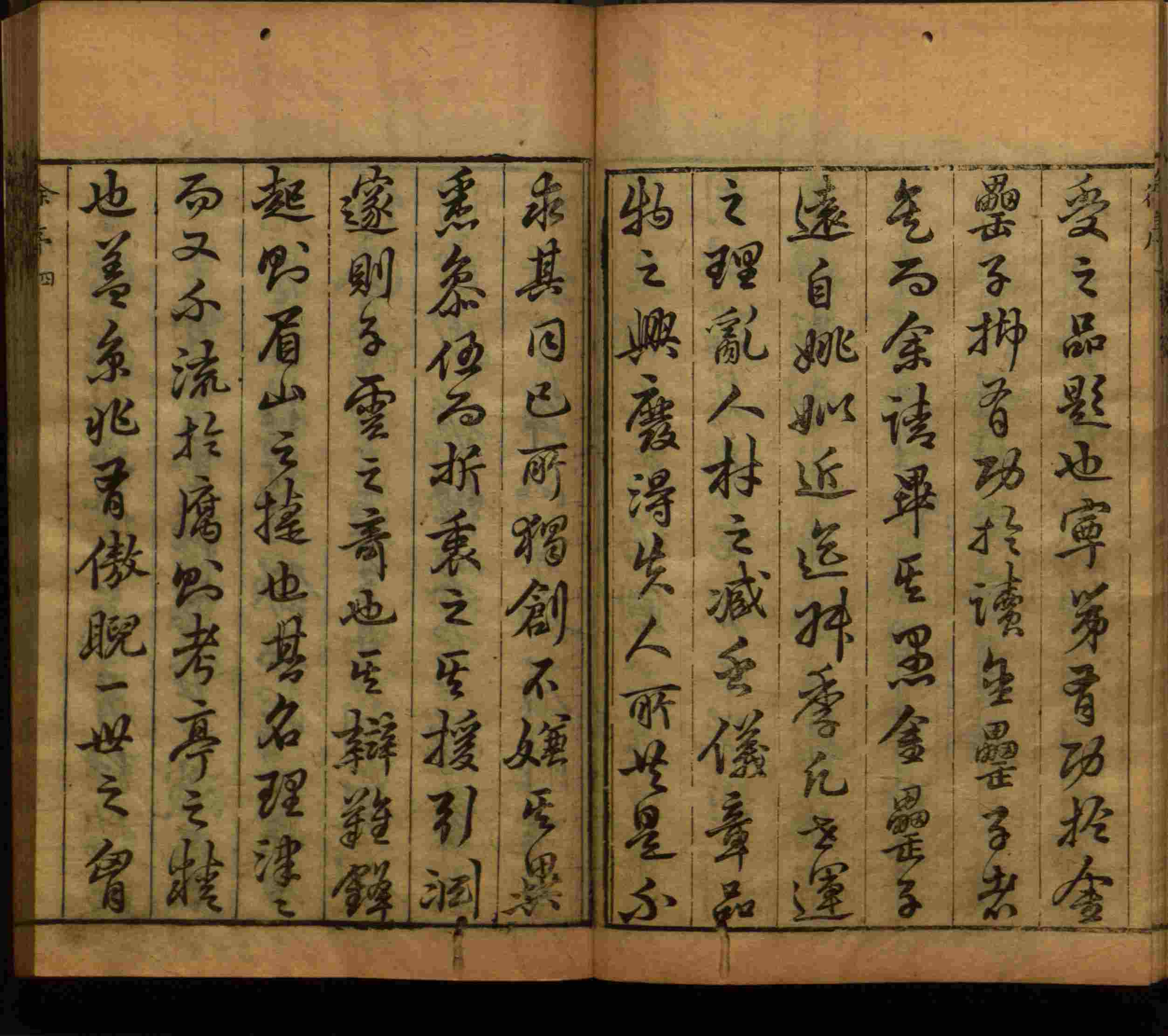 语文老师提醒的一年级练字字帖电子版可打印是什么字帖啊