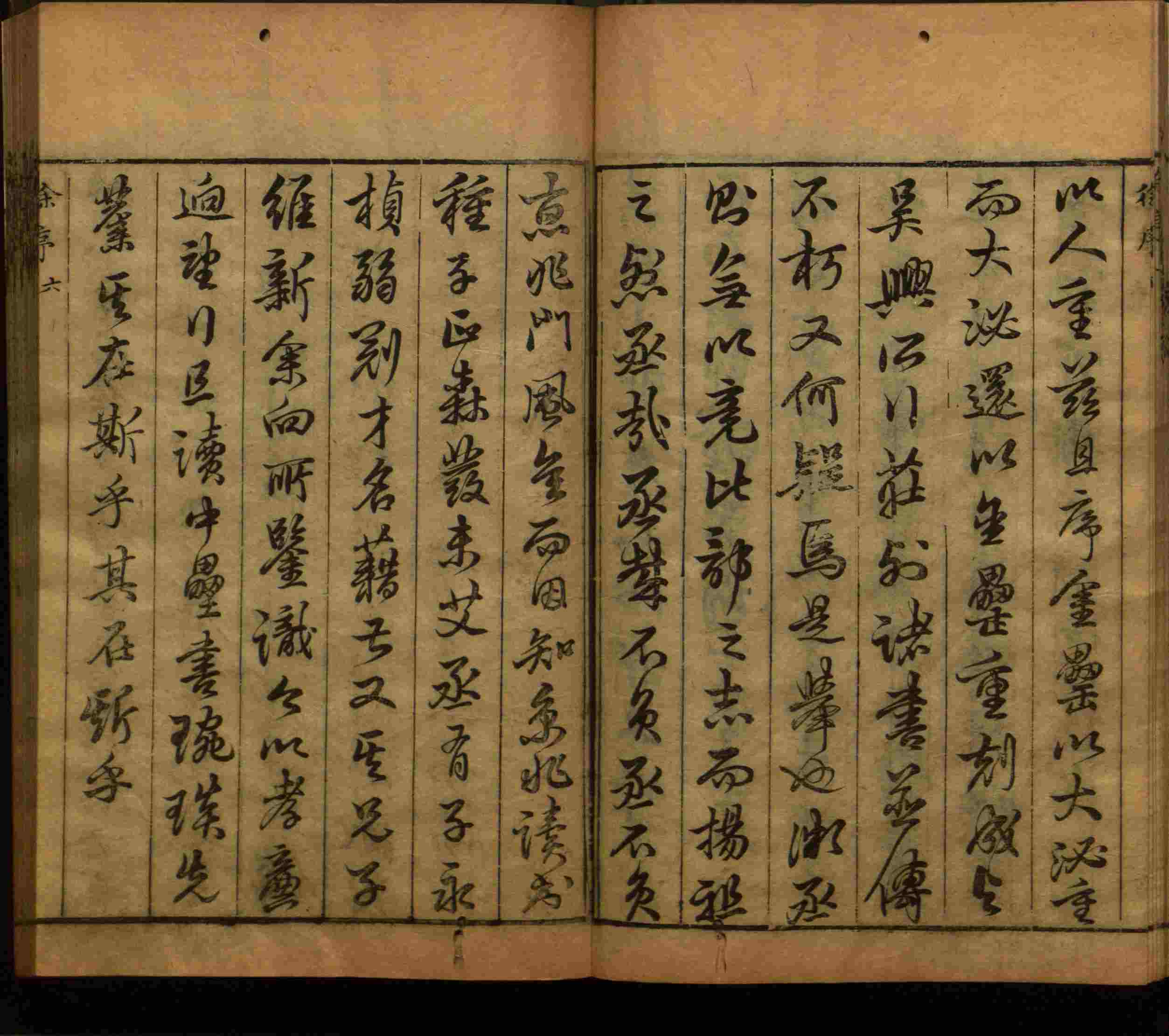 语文老师提醒的一年级练字字帖电子版可打印是什么字帖啊
