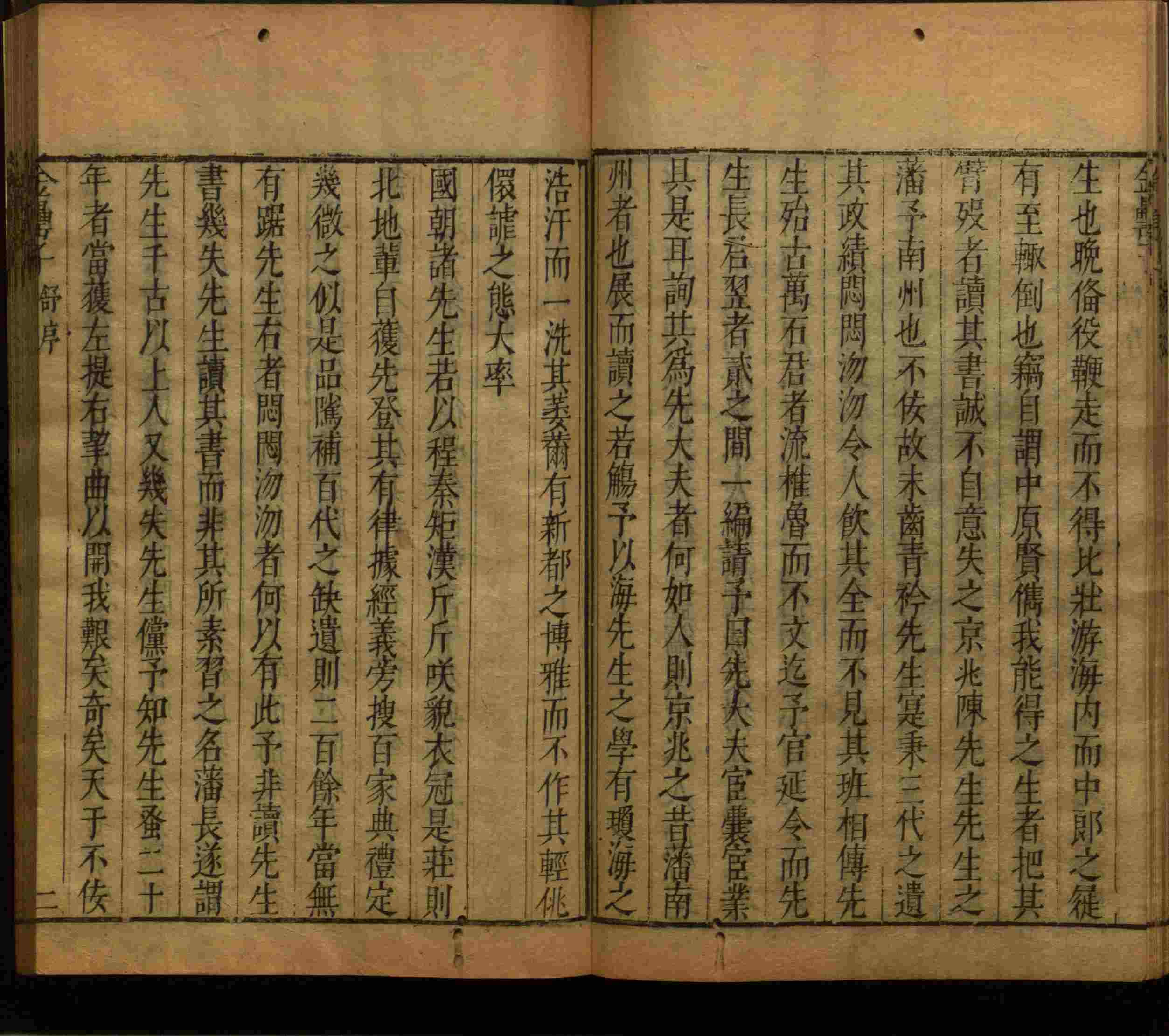 语文老师提醒的一年级练字字帖电子版可打印是什么字帖啊