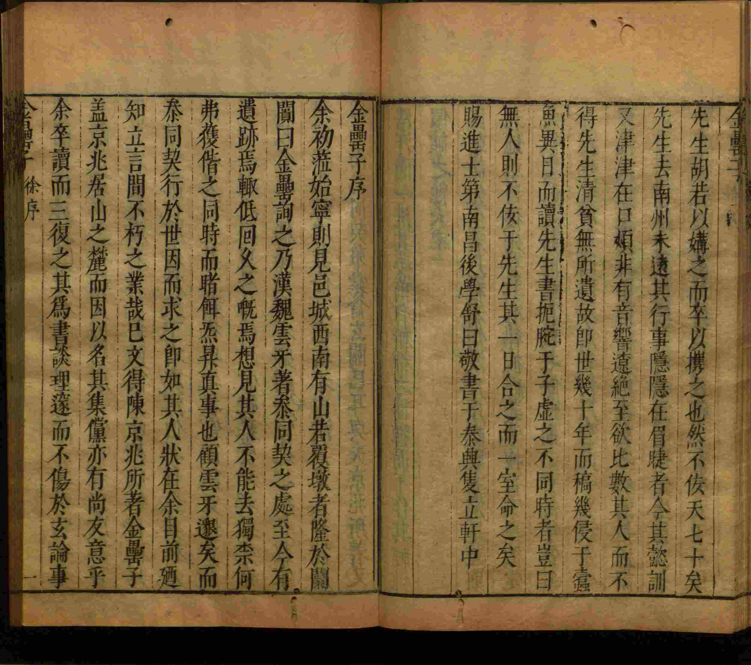 语文老师提醒的一年级练字字帖电子版可打印是什么字帖啊