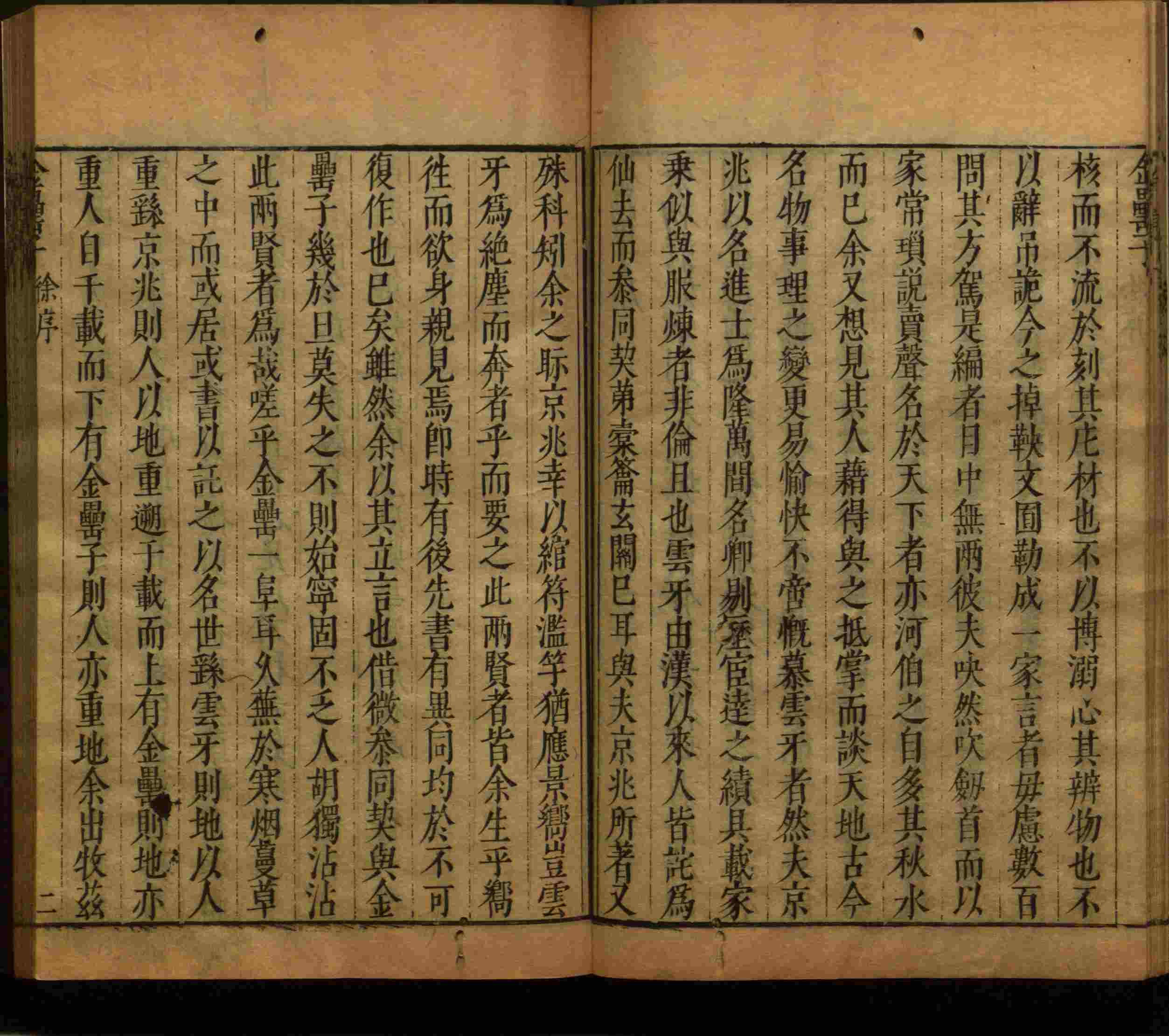 语文老师提醒的一年级练字字帖电子版可打印是什么字帖啊