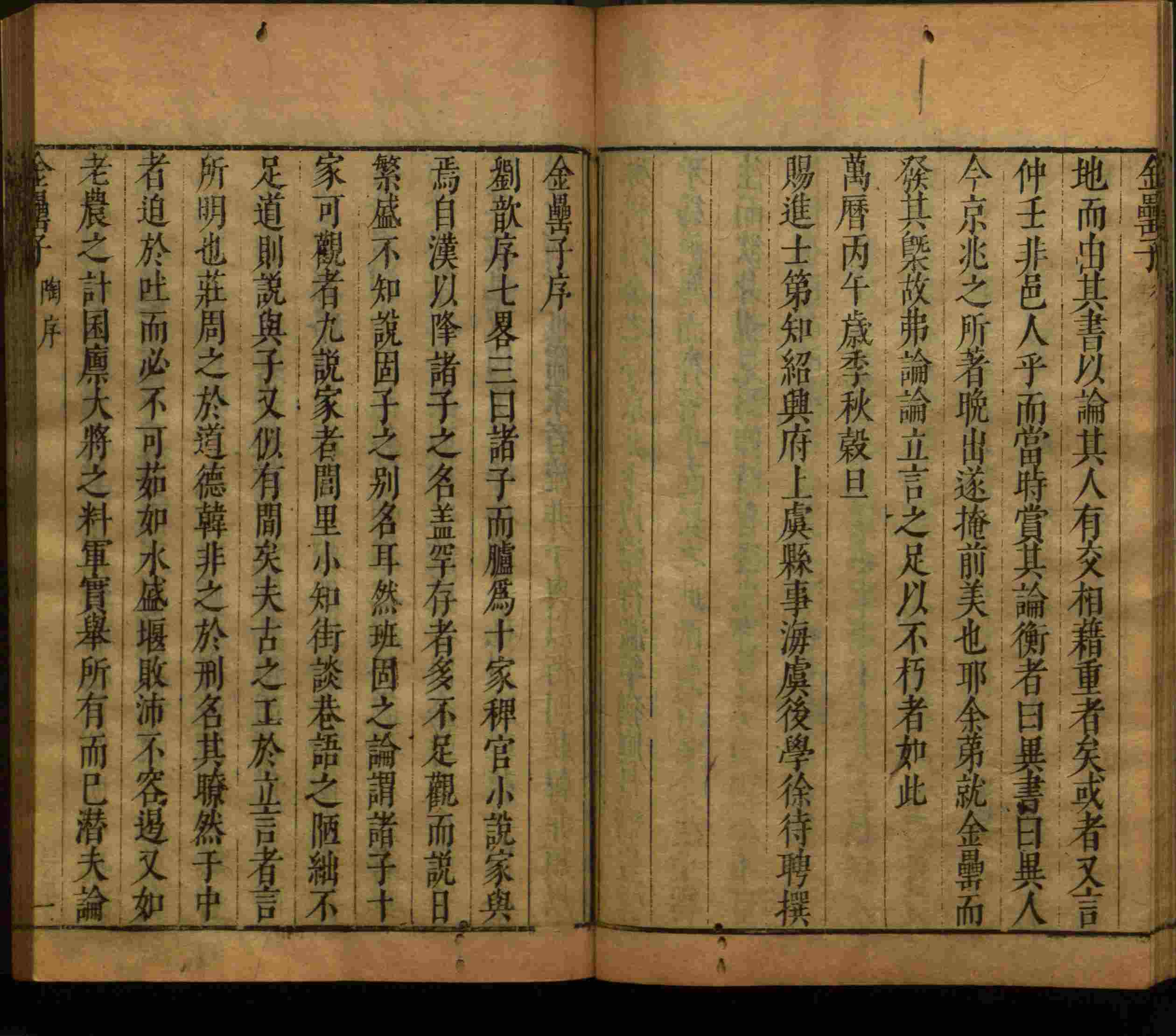语文老师提醒的一年级练字字帖电子版可打印是什么字帖啊