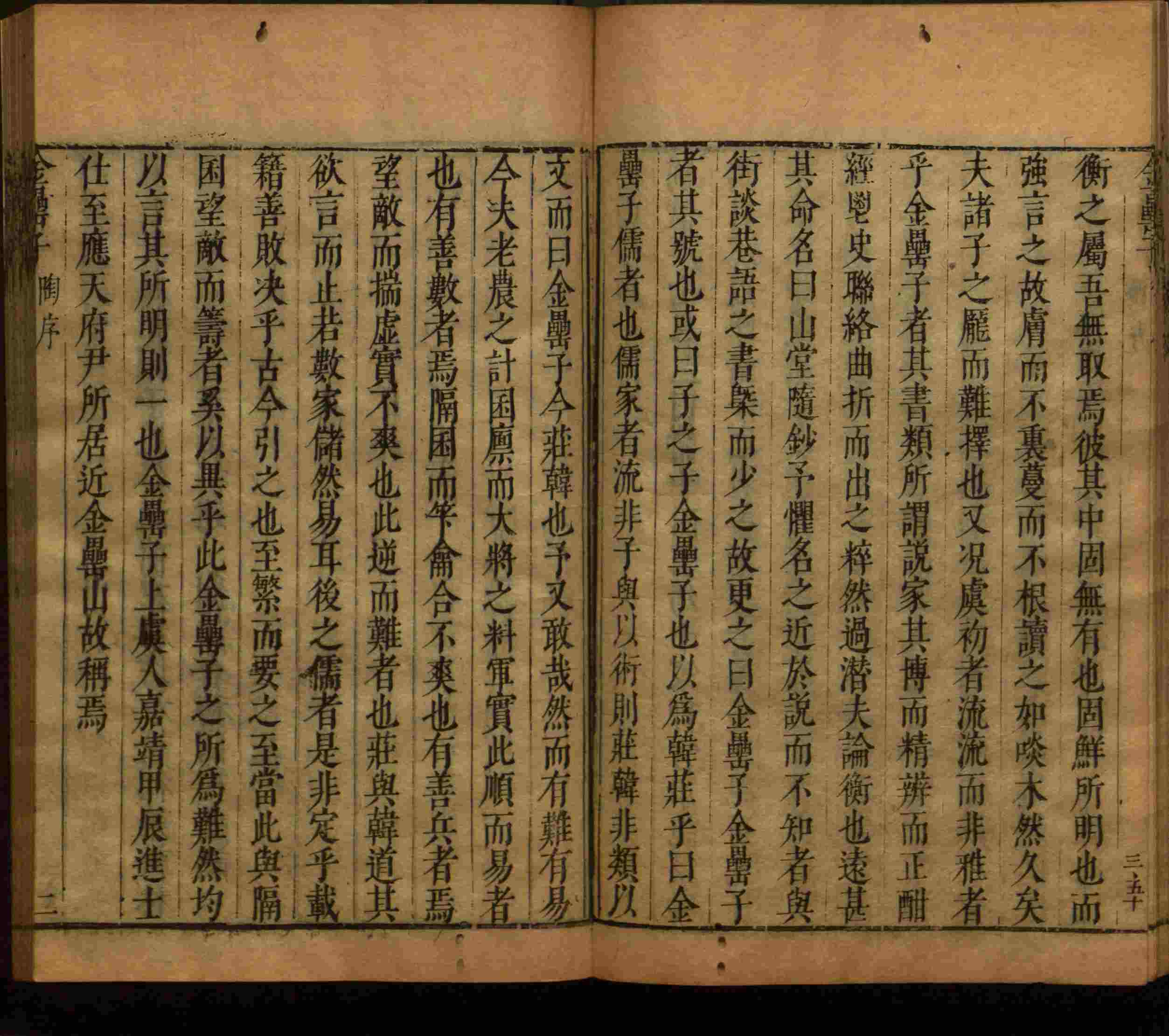 语文老师提醒的一年级练字字帖电子版可打印是什么字帖啊
