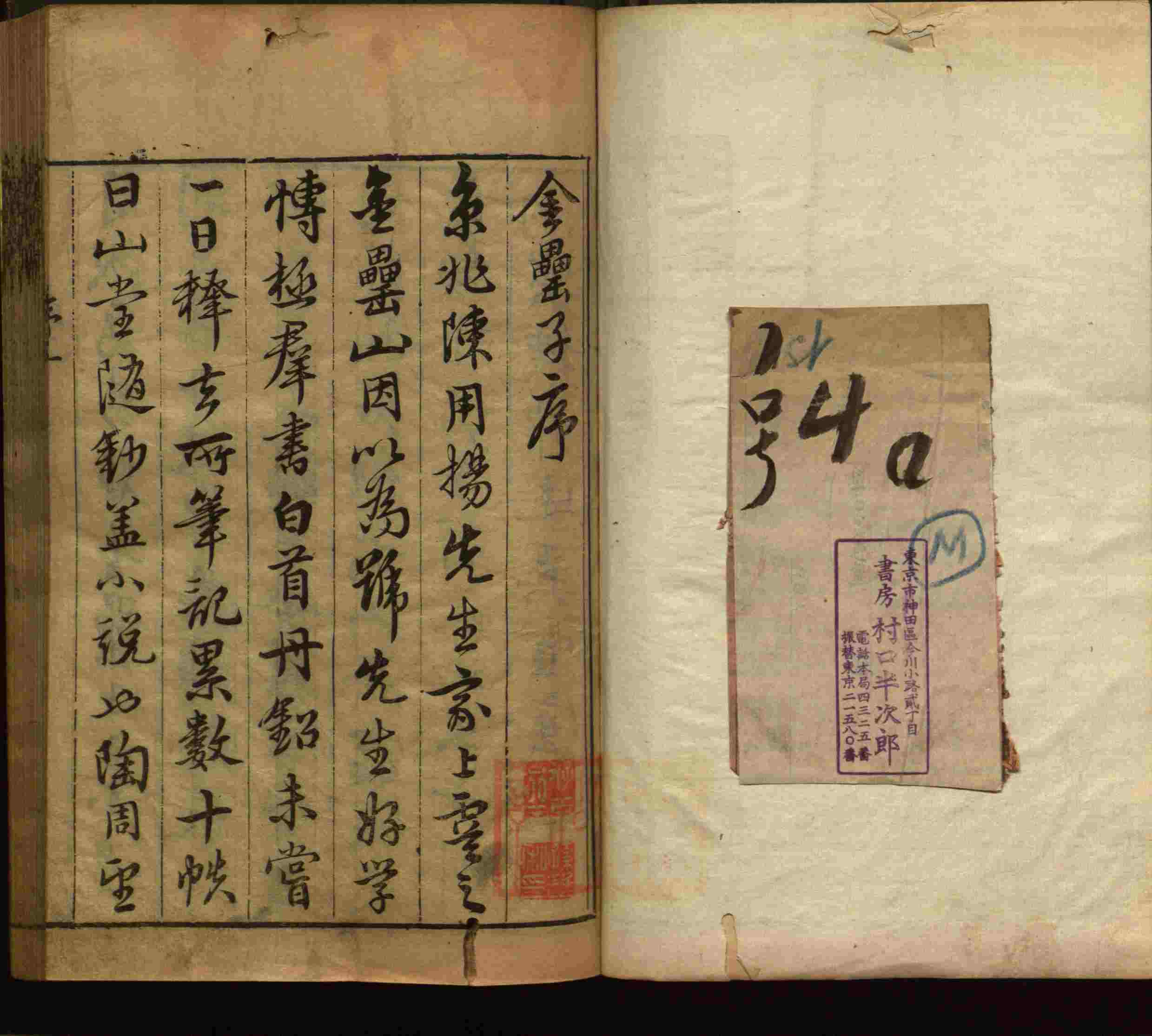 语文老师提醒的一年级练字字帖电子版可打印是什么字帖啊