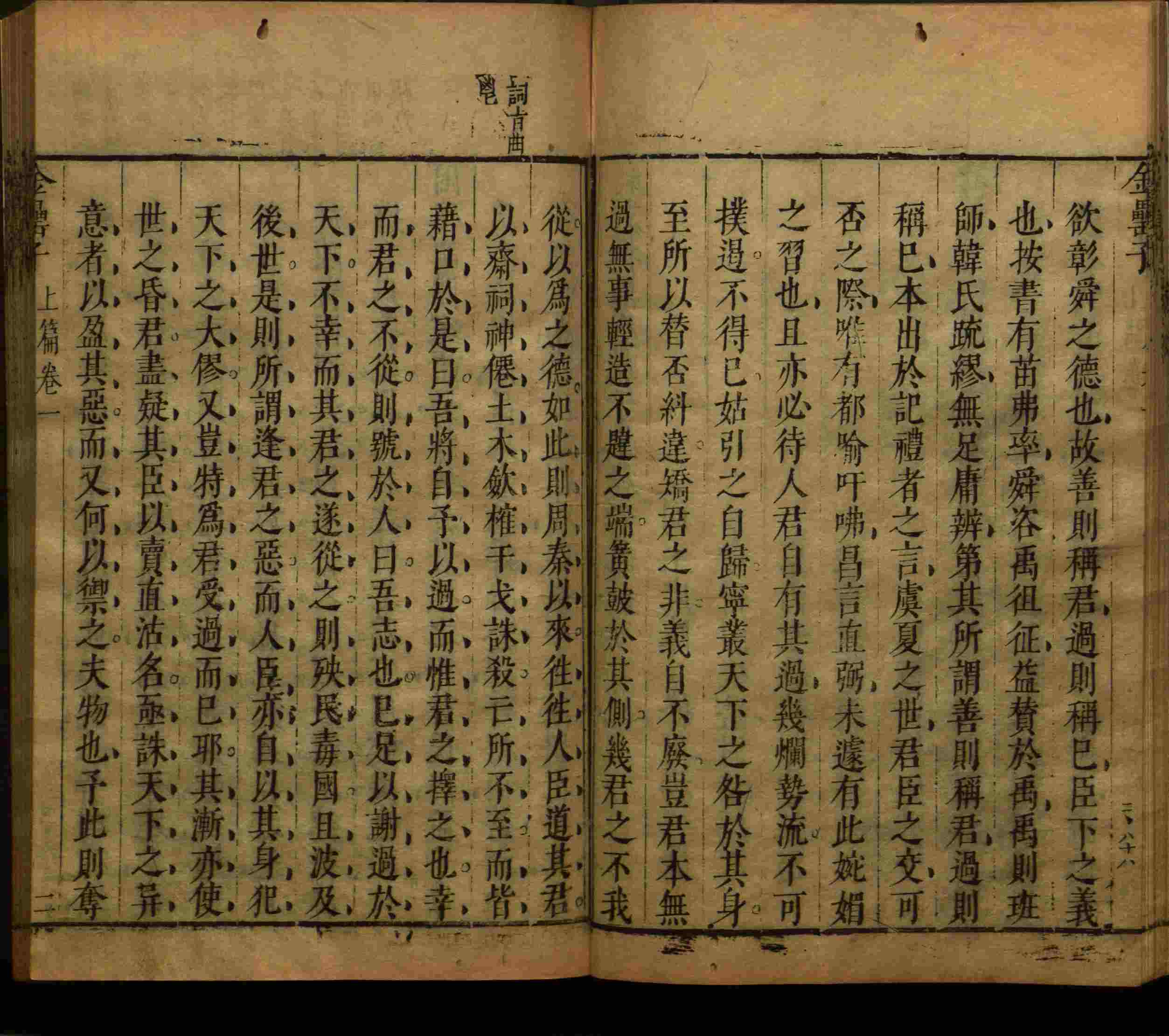 小学语文老师提倡的小学语文课文字帖是什么字帖啊