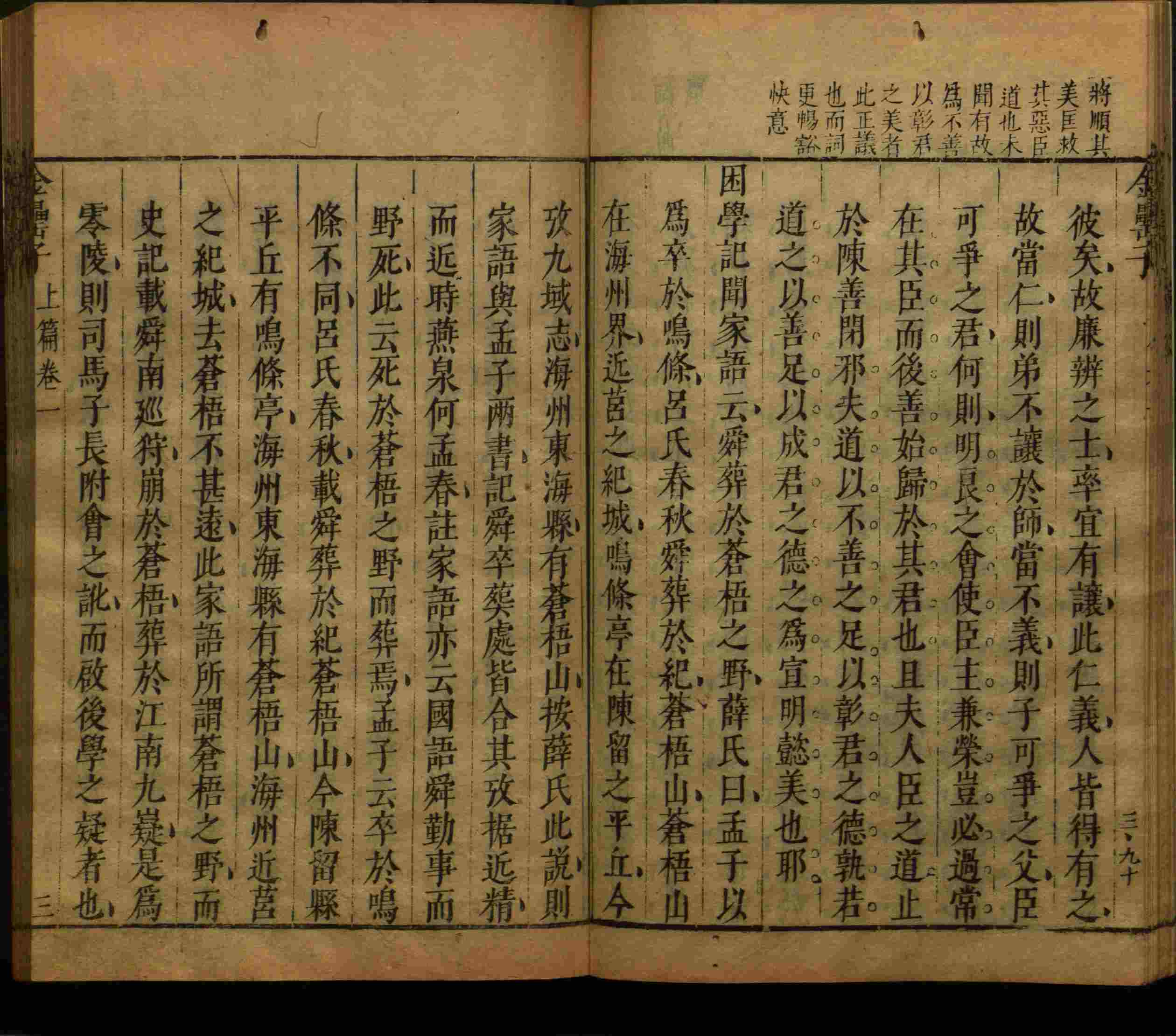 小学语文老师提倡的小学语文课文字帖是什么字帖啊