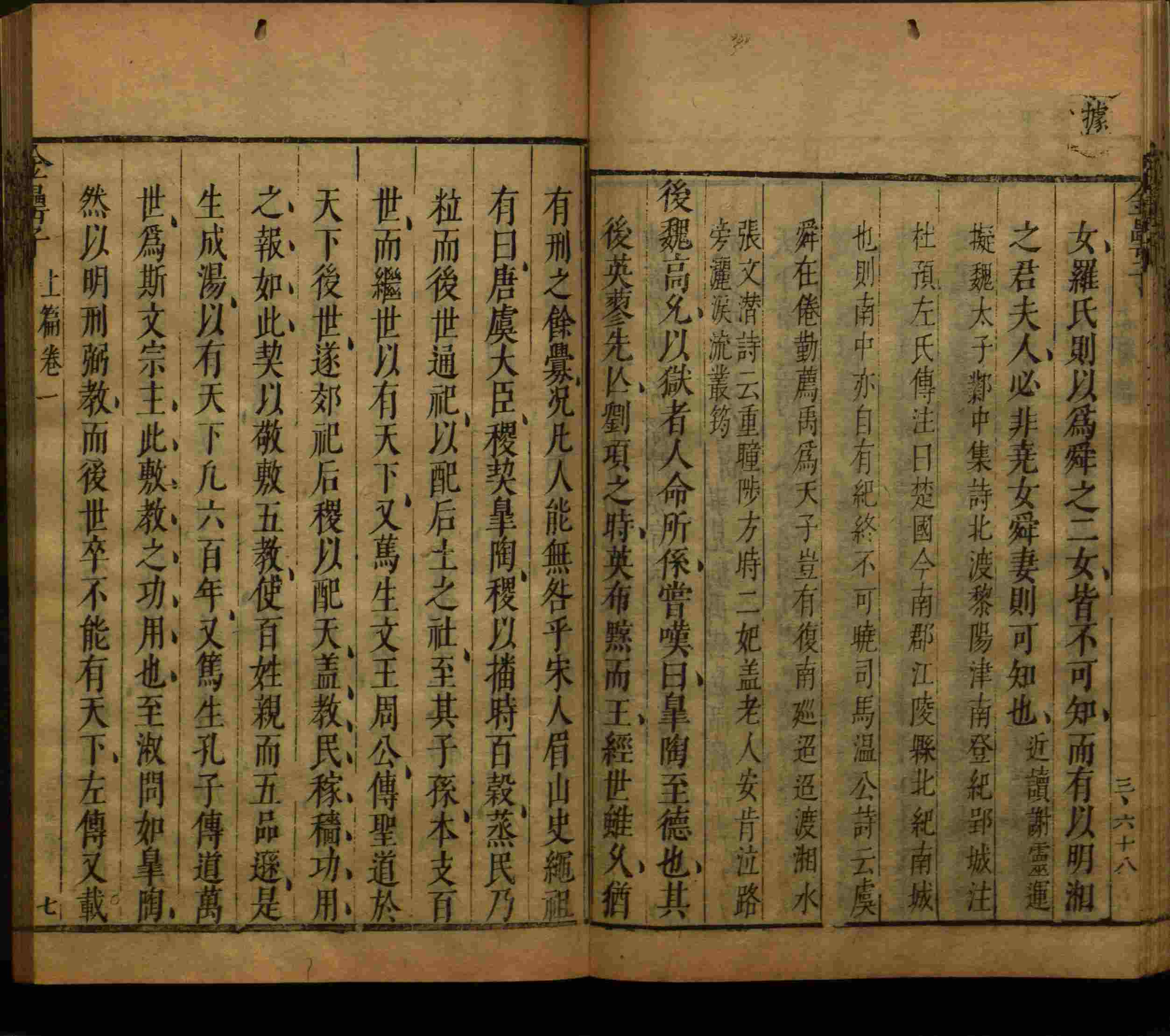 小学语文老师提倡的小学语文课文字帖是什么字帖啊