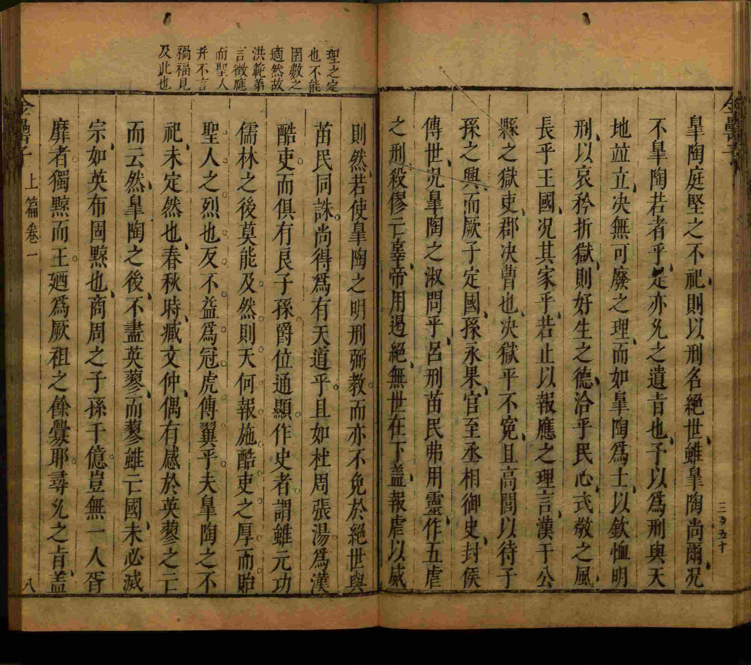 小学语文老师提倡的小学语文课文字帖是什么字帖啊