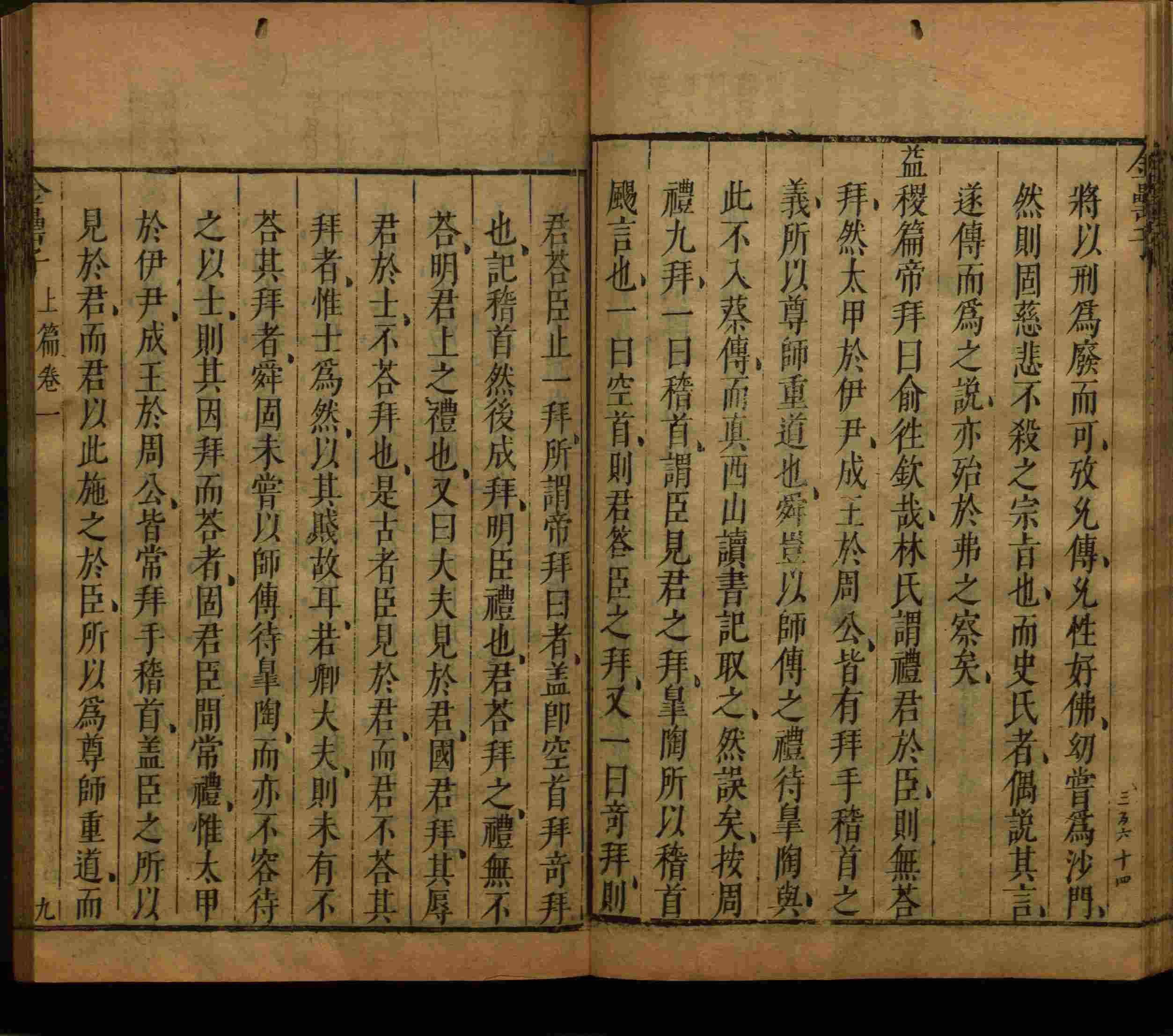 小学语文老师提倡的小学语文课文字帖是什么字帖啊