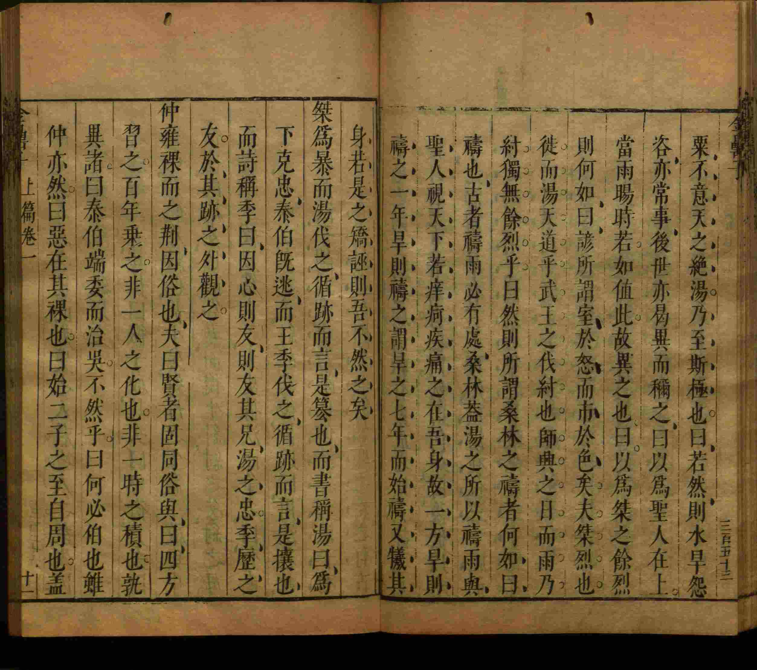 小学语文老师提倡的小学语文课文字帖是什么字帖啊