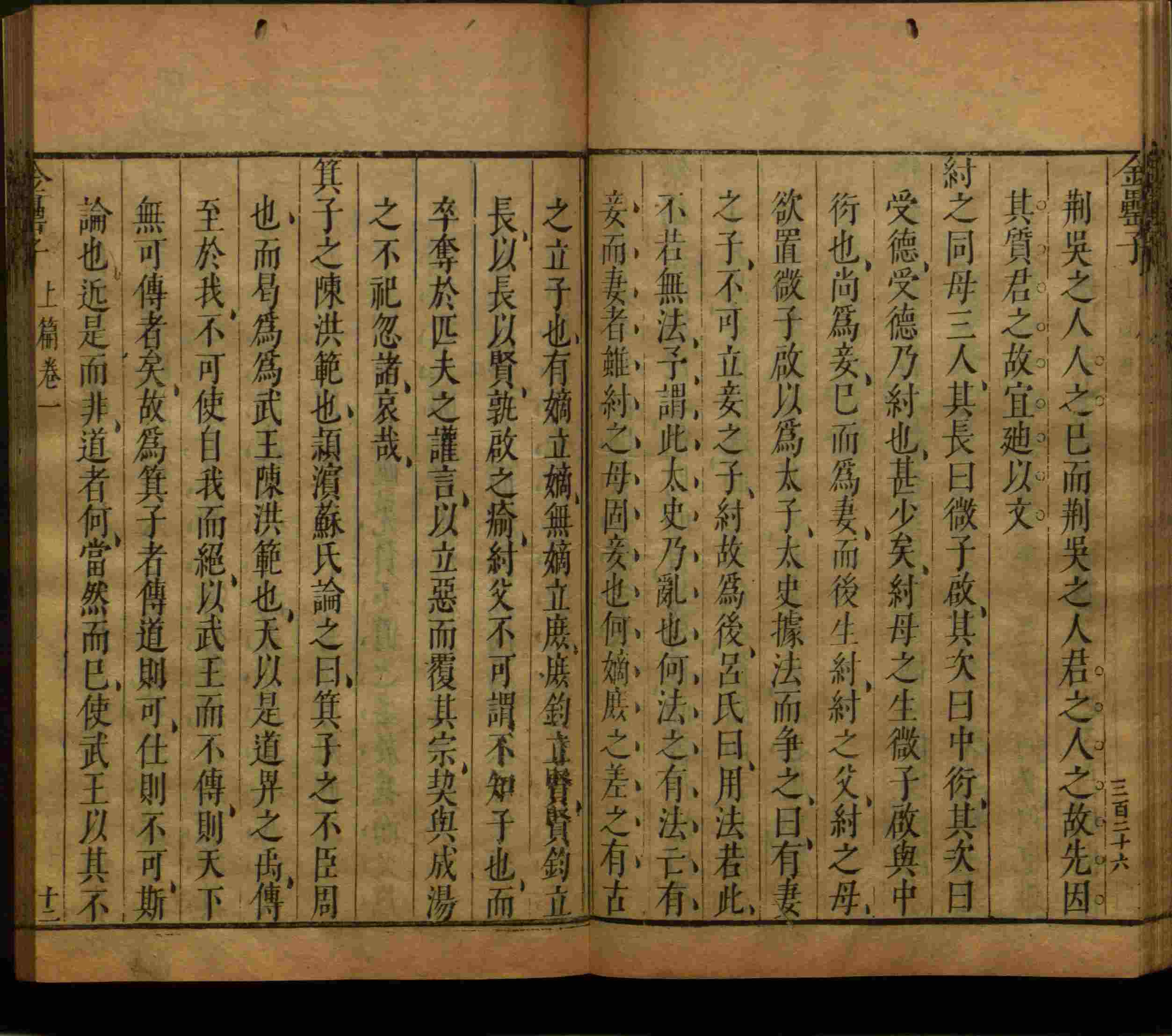 小学语文老师提倡的小学语文课文字帖是什么字帖啊