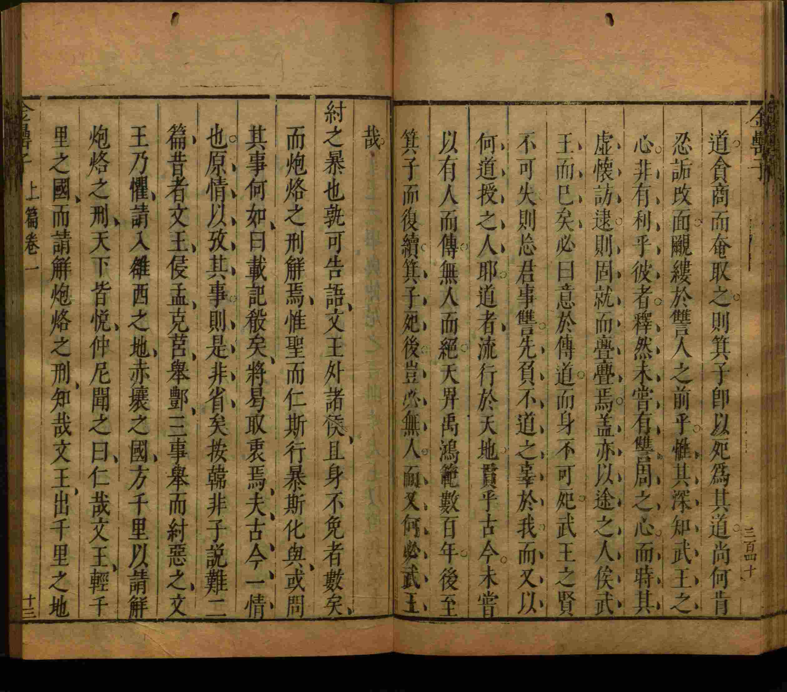 小学语文老师提倡的小学语文课文字帖是什么字帖啊