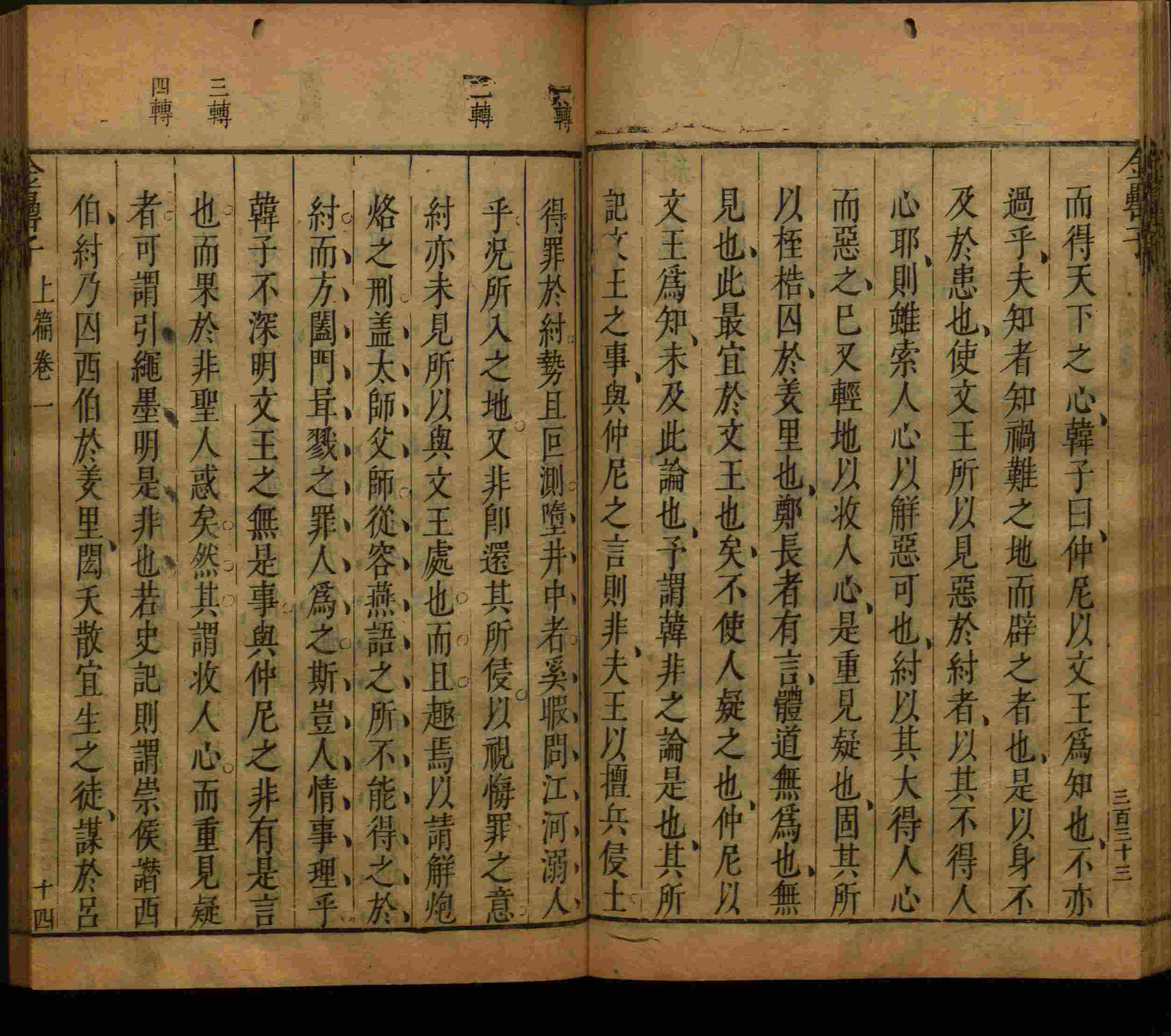 小学语文老师提倡的小学语文课文字帖是什么字帖啊