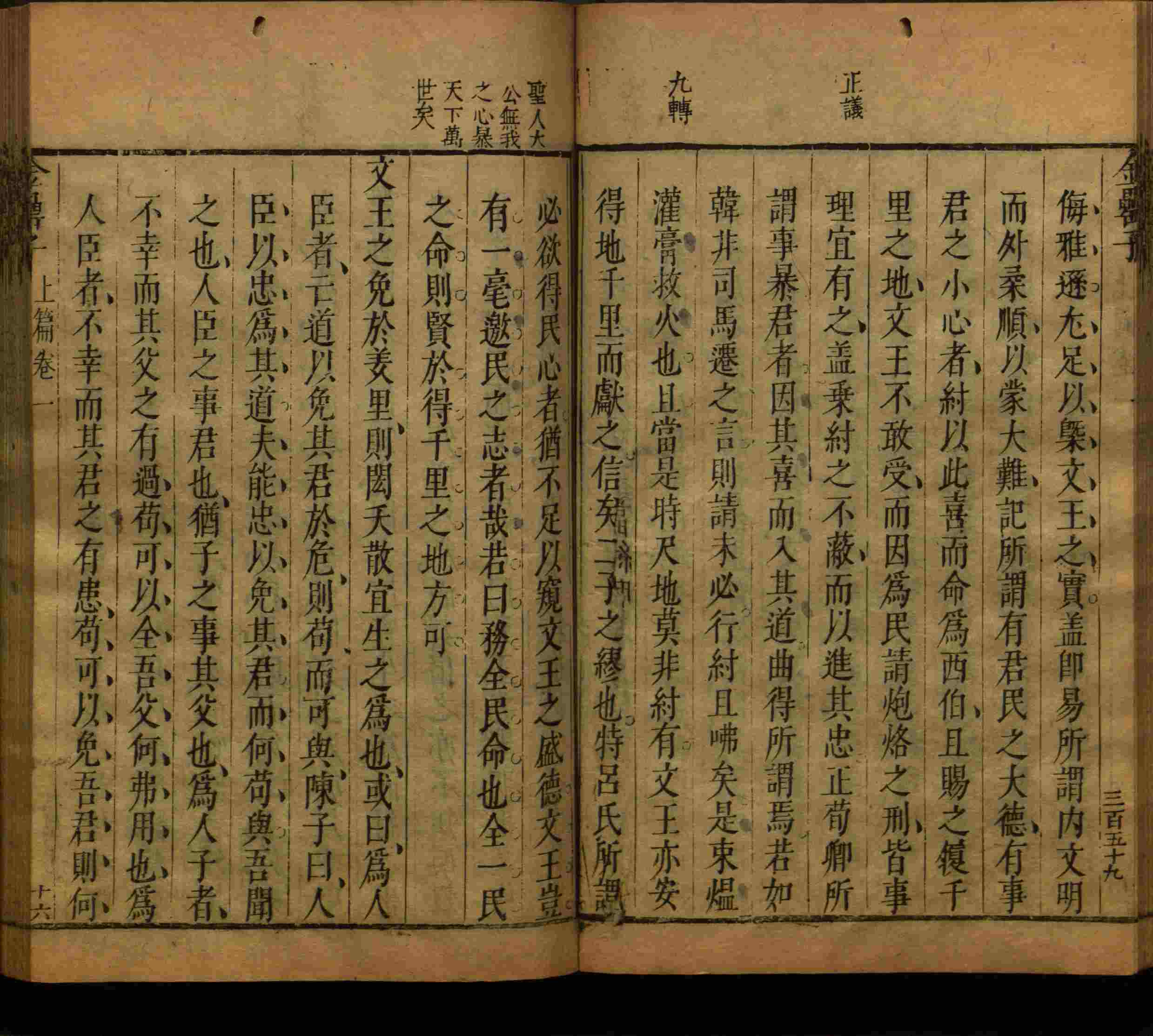 小学语文老师提倡的小学语文课文字帖是什么字帖啊