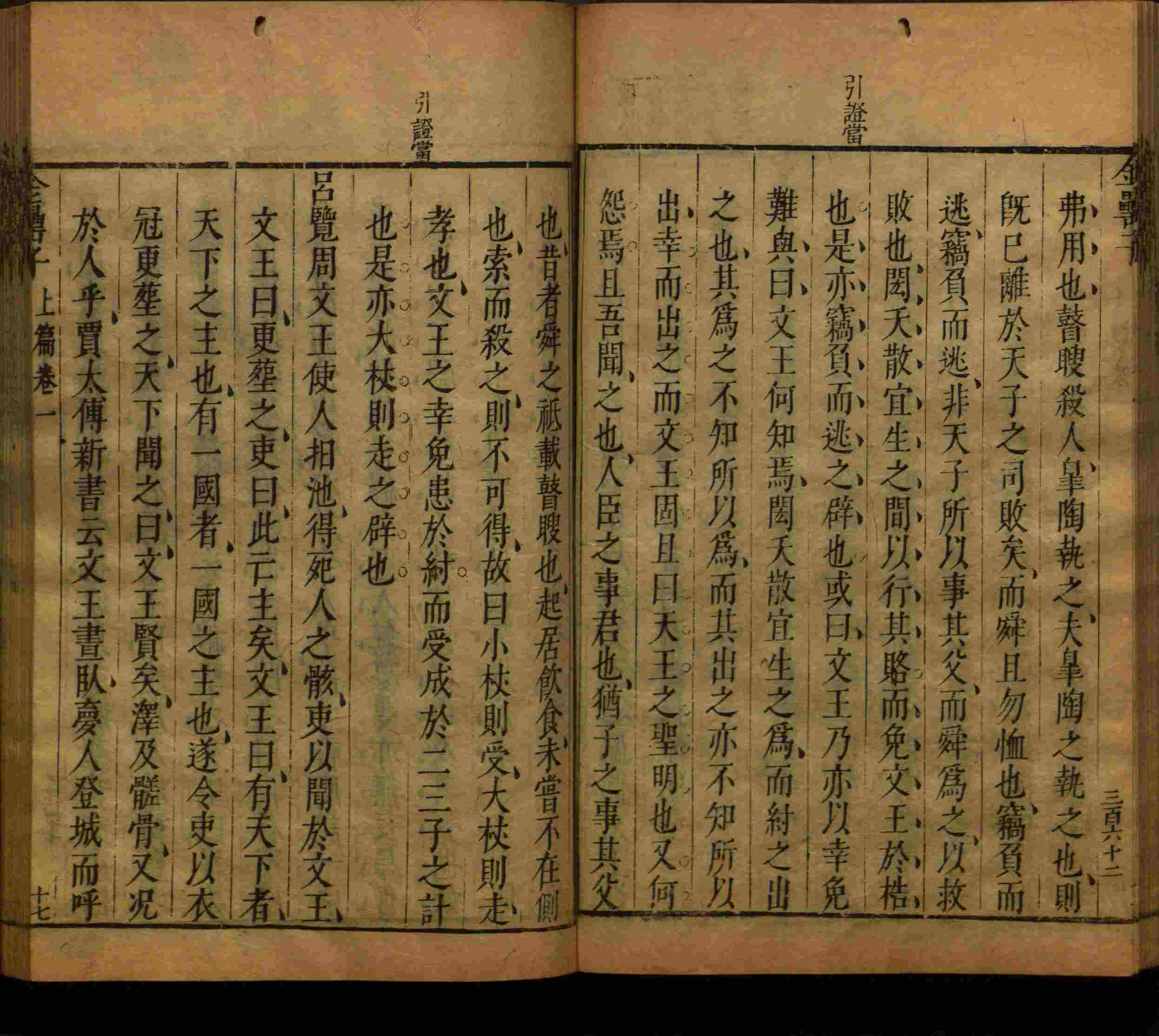小学语文老师提倡的小学语文课文字帖是什么字帖啊