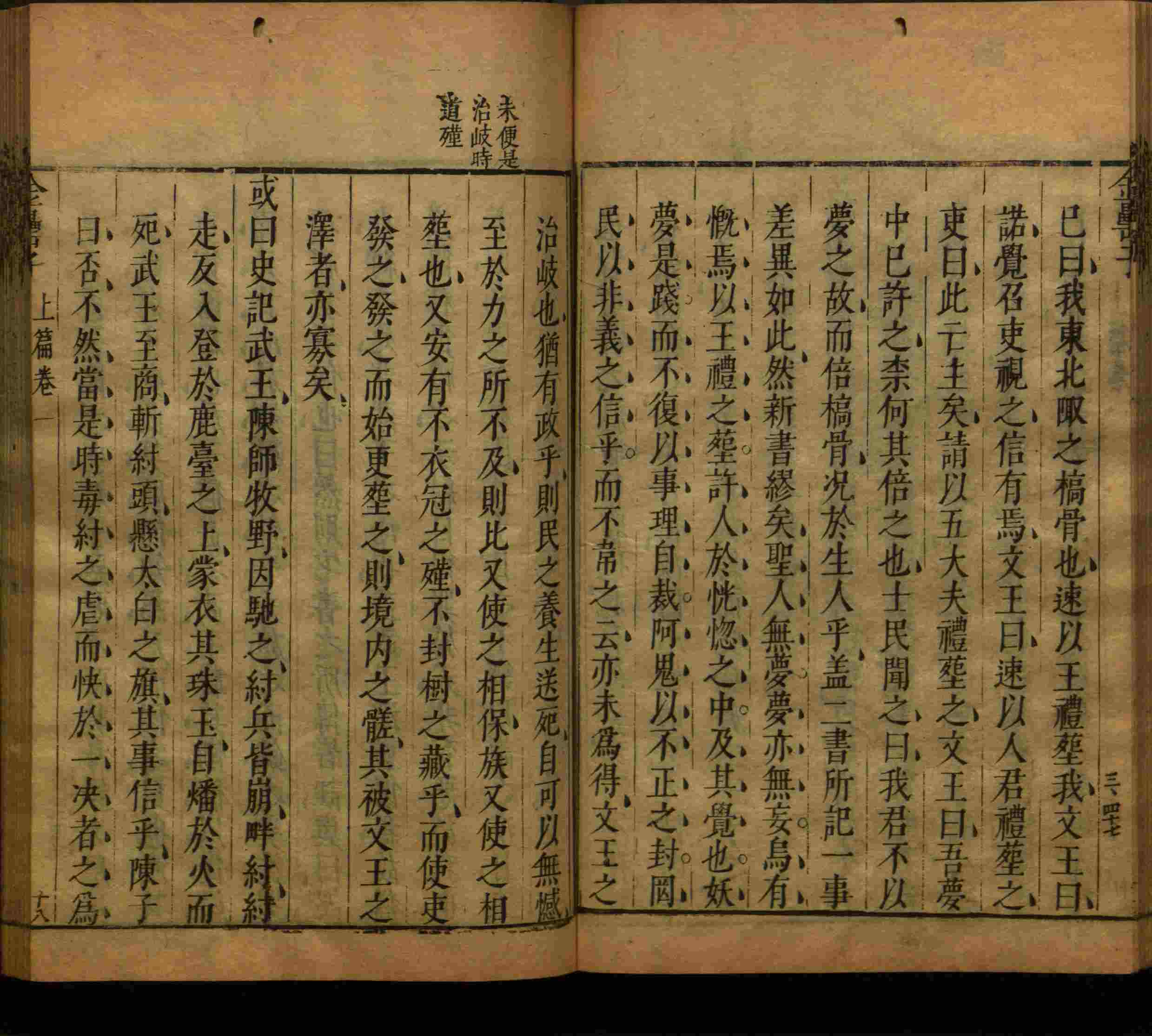 小学语文老师提倡的小学语文课文字帖是什么字帖啊