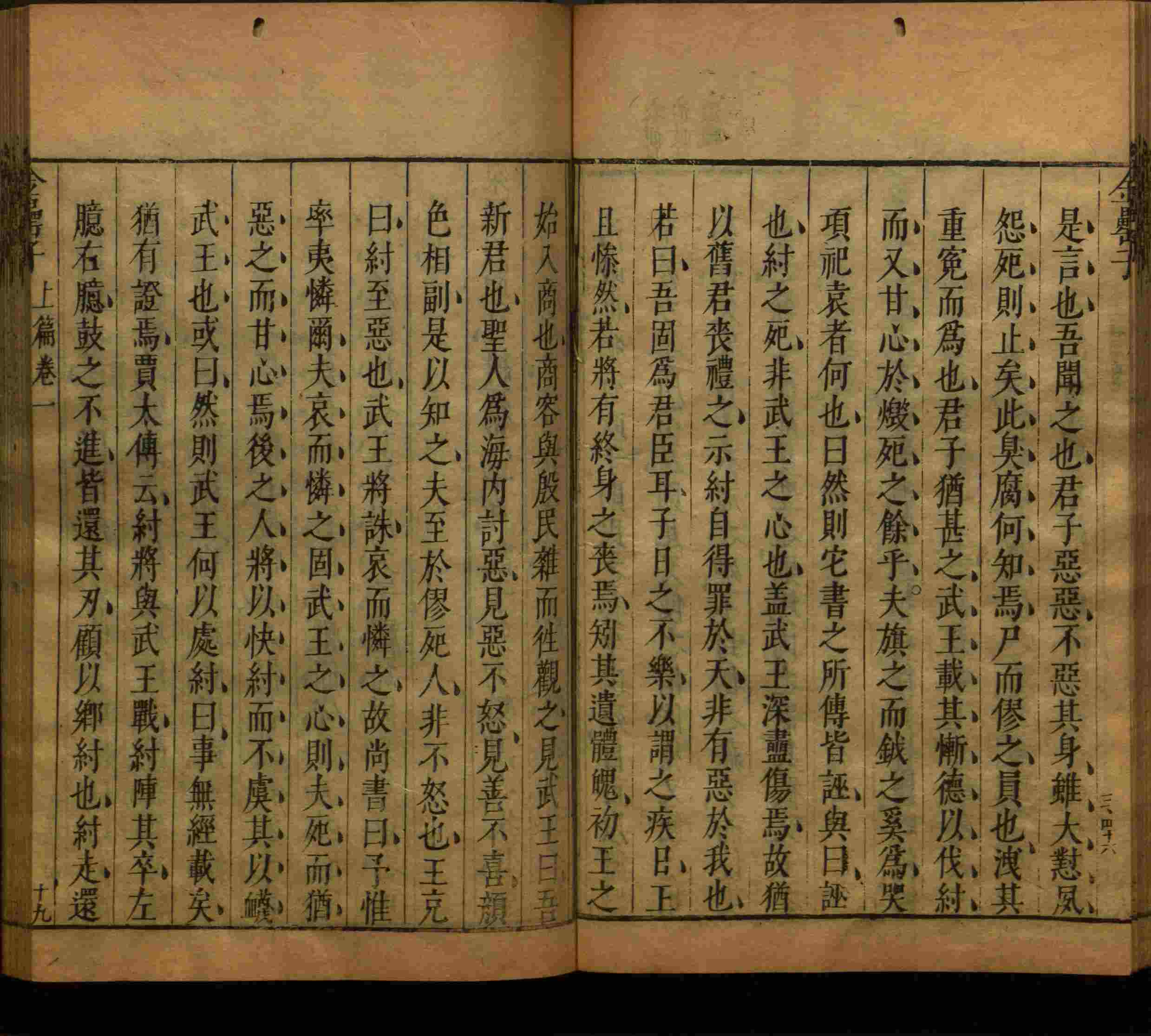 小学语文老师提倡的小学语文课文字帖是什么字帖啊