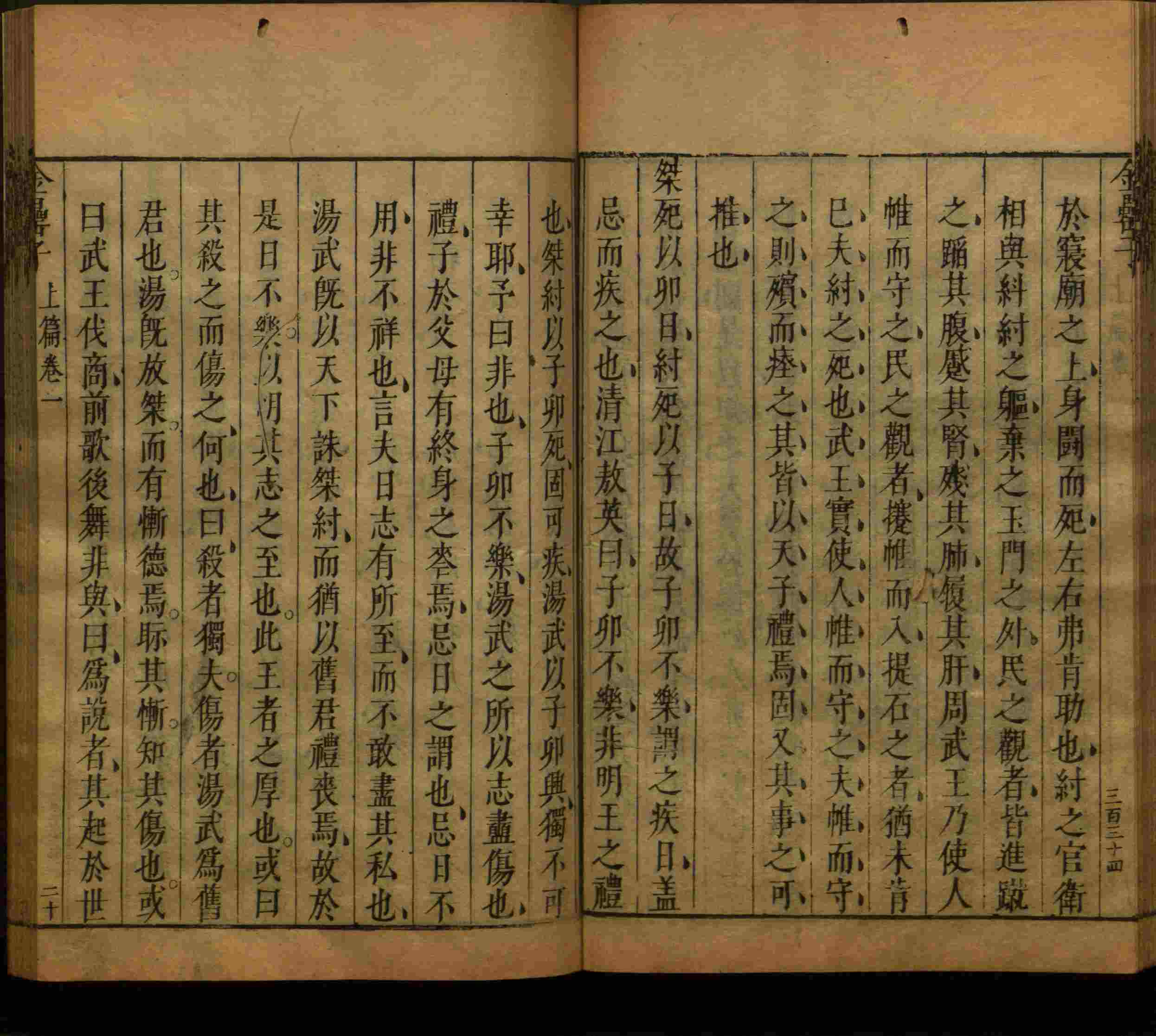 小学语文老师提倡的小学语文课文字帖是什么字帖啊